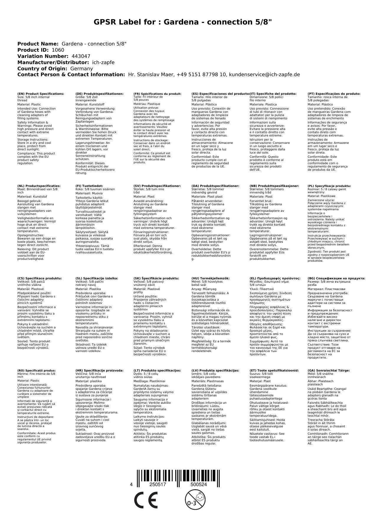 Gardena - Anschluss 5/8"