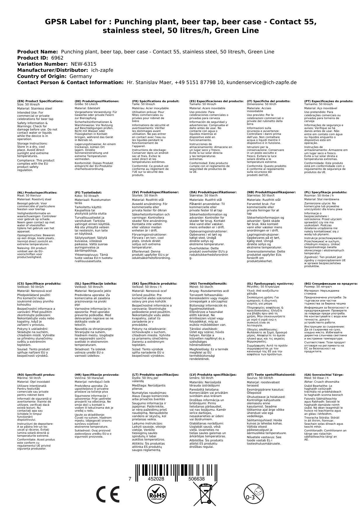 Zapfanlage, Bierzapfanlage, Bierkoffer - Kontakt 55, 2-leitig Trockenkühlgerät aus Edelstahl, 50 Liter/h, Green Line