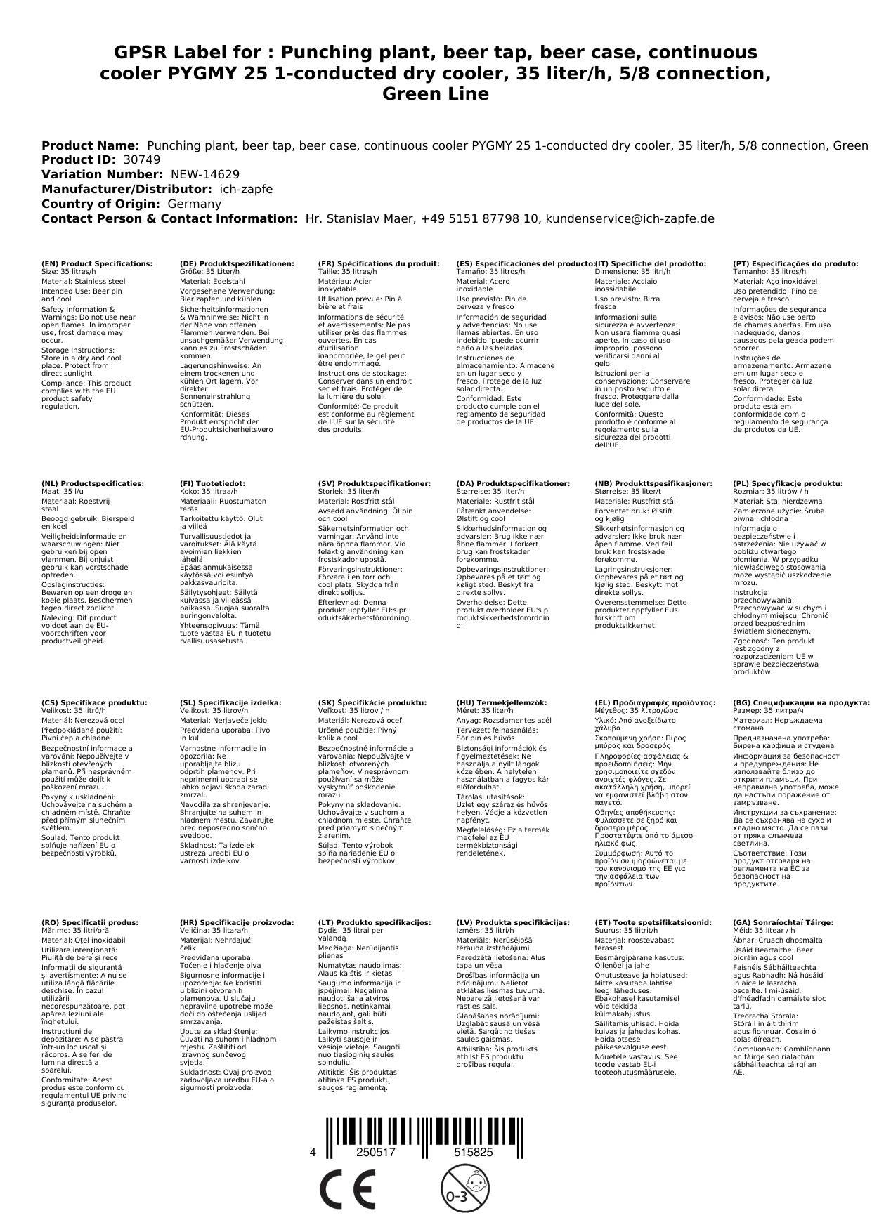 Zapfanlage, Bierzapfanlage, Bierkoffer, Durchlaufkühler PYGMY 25 1-leitig Trockenkühler, 35 Liter/h, 5/8 Anschluss, Green Line