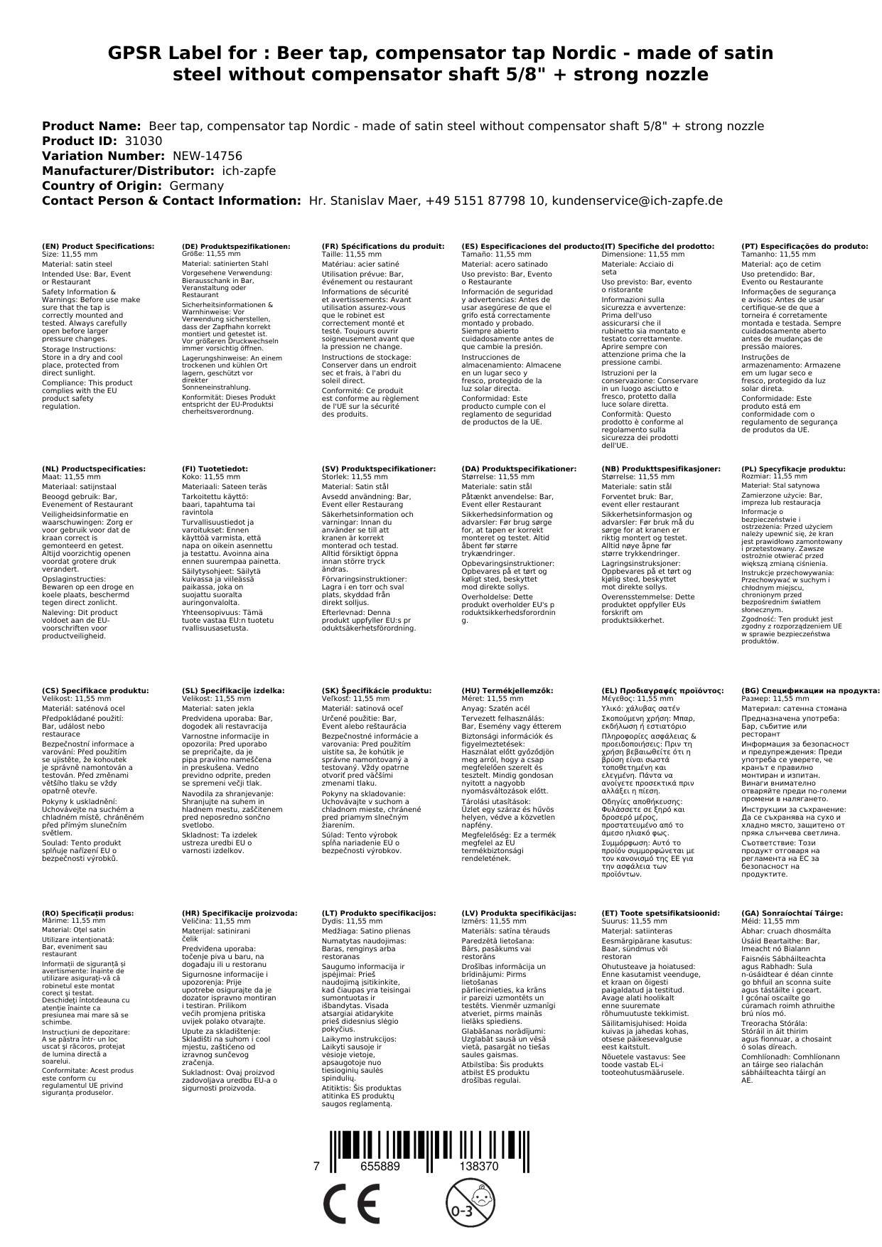Bierzapfhahn, Kompensatorhahn Nordic - aus satiniertem stahl ohne kompensatorschaft 5/8" + starke düse, Gewindelänge: 55 mm