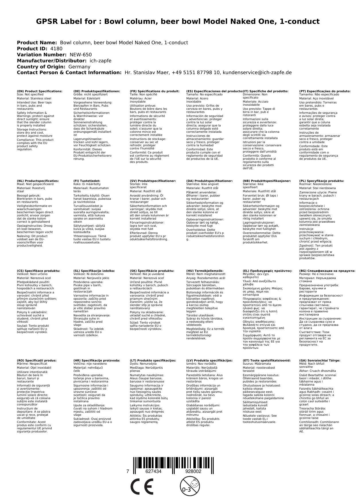 Schanksäule, Bierzapfsäule Modell Naked One, 1-leitig