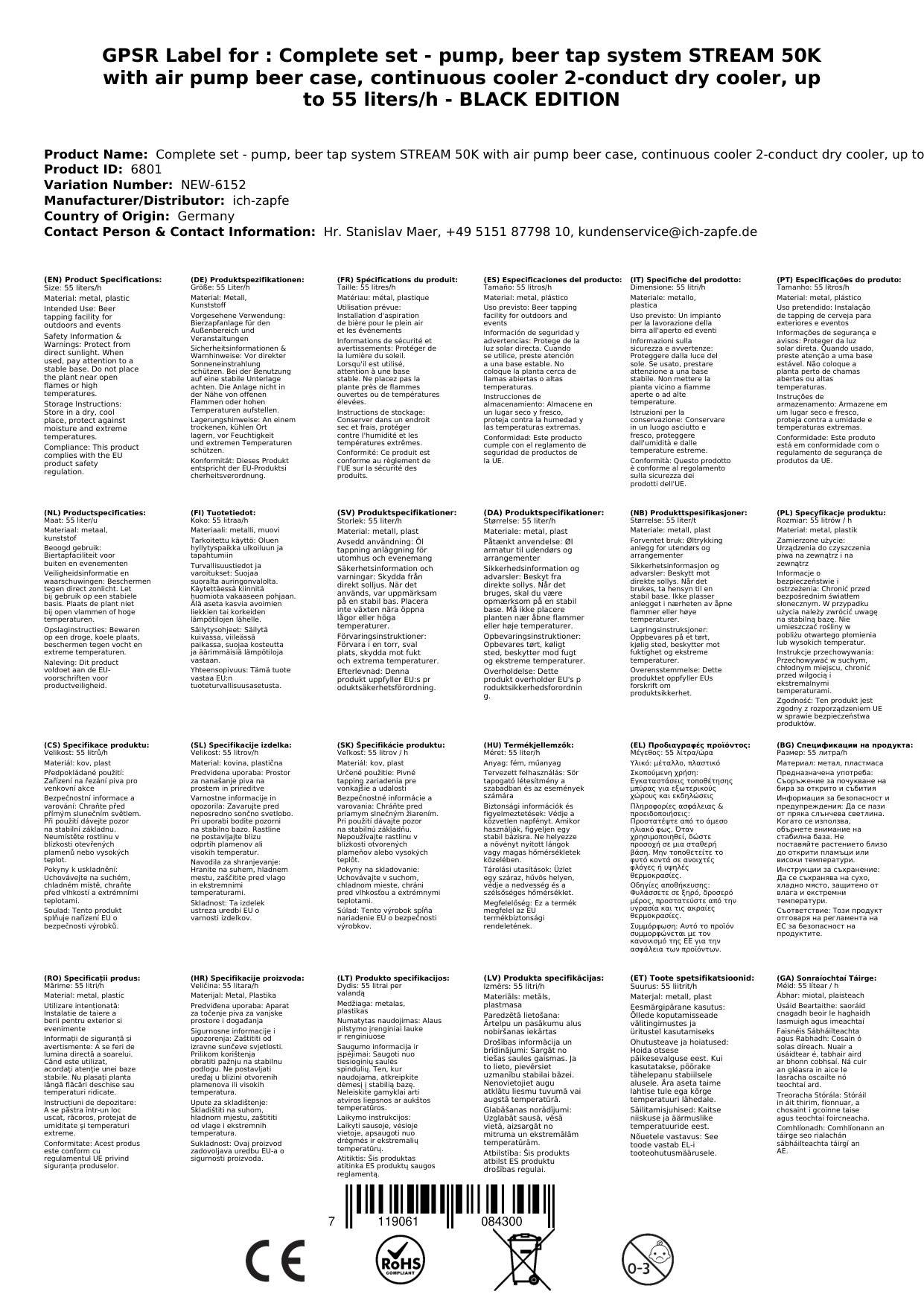 Komplett Set - Zapfanlage, Bierzapfanlage STREAM 50K mit Luftpumpe Bierkoffer, Durchlaufkühler 2-leitig Trockenkühler, bis zu 55 Liter/h - BLACK EDI