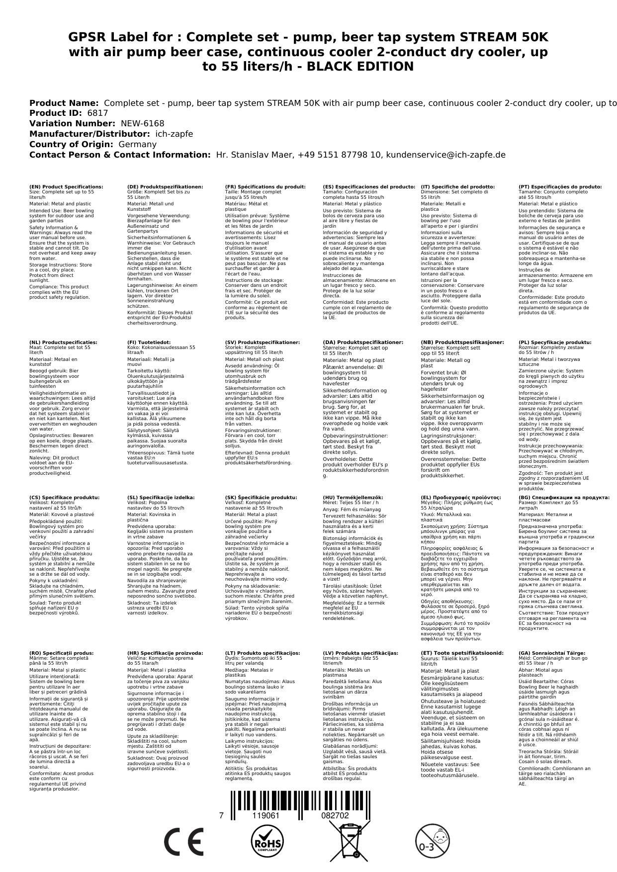 Komplett Set - Zapfanlage, Bierzapfanlage STREAM 50K mit Luftpumpe Bierkoffer, Durchlaufkühler 2-leitig Trockenkühler, bis zu 55 Liter/h - BLACK EDI