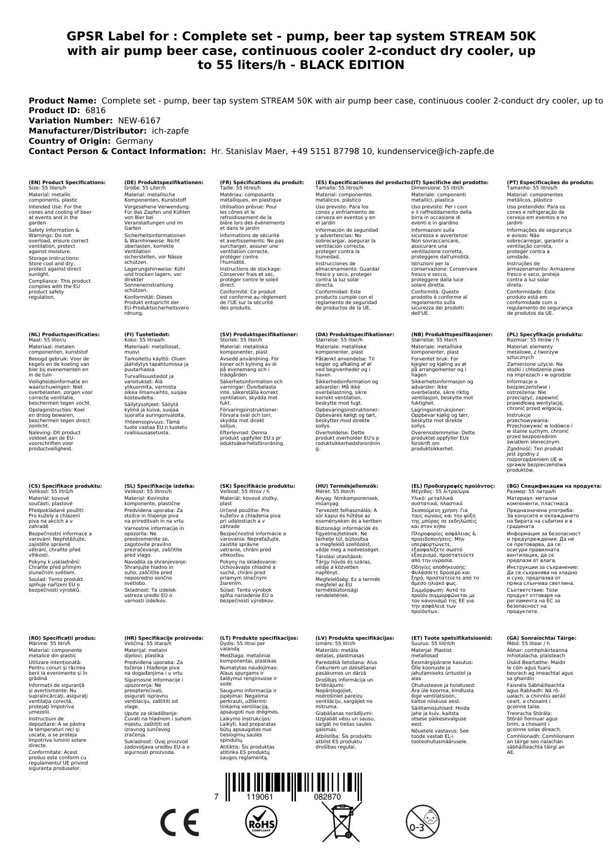 Komplett Set - Zapfanlage, Bierzapfanlage STREAM 50K mit Luftpumpe Bierkoffer, Durchlaufkühler 2-leitig Trockenkühler, bis zu 55 Liter/h - BLACK EDI