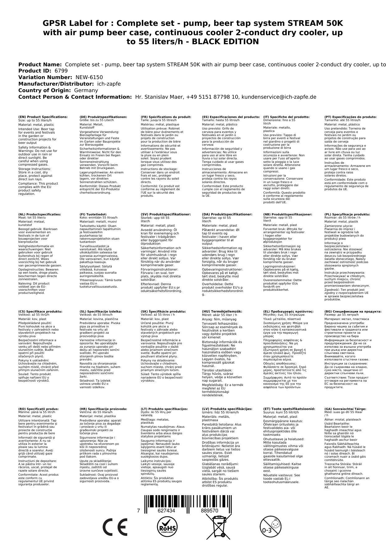 Komplett Set - Zapfanlage, Bierzapfanlage STREAM 50K mit Luftpumpe Bierkoffer, Durchlaufkühler 2-leitig Trockenkühler, bis zu 55 Liter/h - BLACK EDI