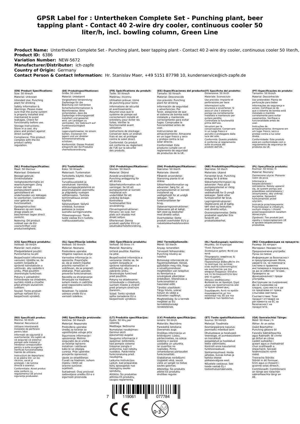 Untertheken Komplett Set - Zapfanlage, Bierzapfanlage - Kontakt 40 2-leitig Trockenkühler, Durchlaufkühler 50 Liter/h, inkl. Schanksäule, Green Lin