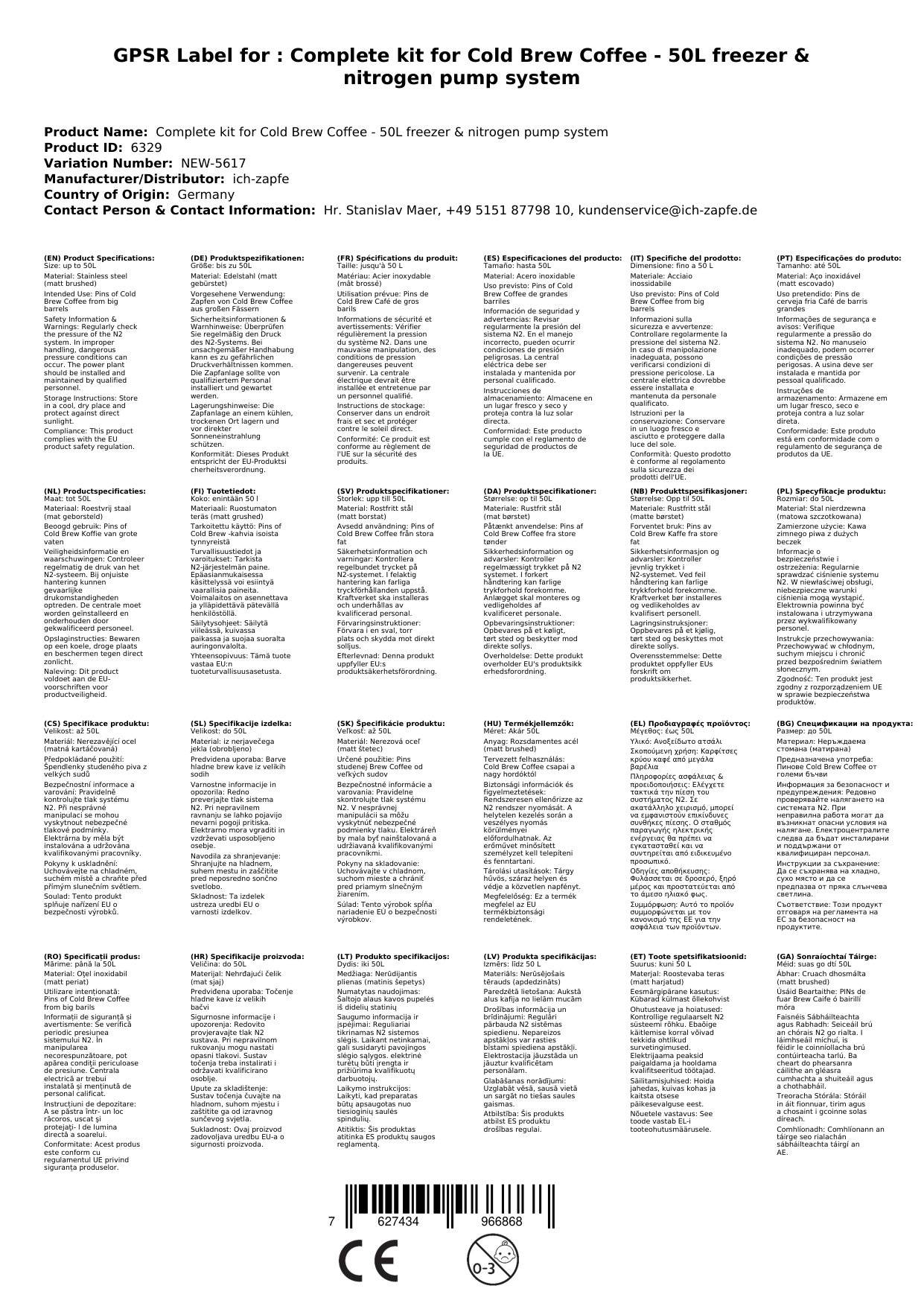 Komplettset Zapfanlage für Cold Brew Coffee - 50L Fasskühlschrank & Stickstoff-Zapfsystem, Zapfkopf: Korb