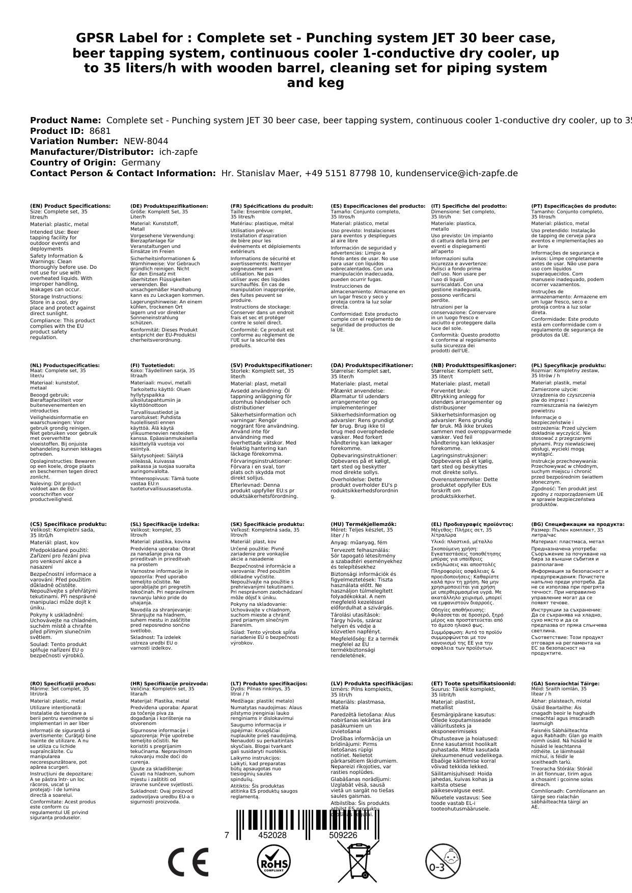 Komplett Set - Zapfanlage JET 30 Bierkoffer, Bierzapfanlage, Durchlaufkühler 1-leitig Trockenkühler, bis zu 35 Liter/h mit Holzfass, Reinigungsset