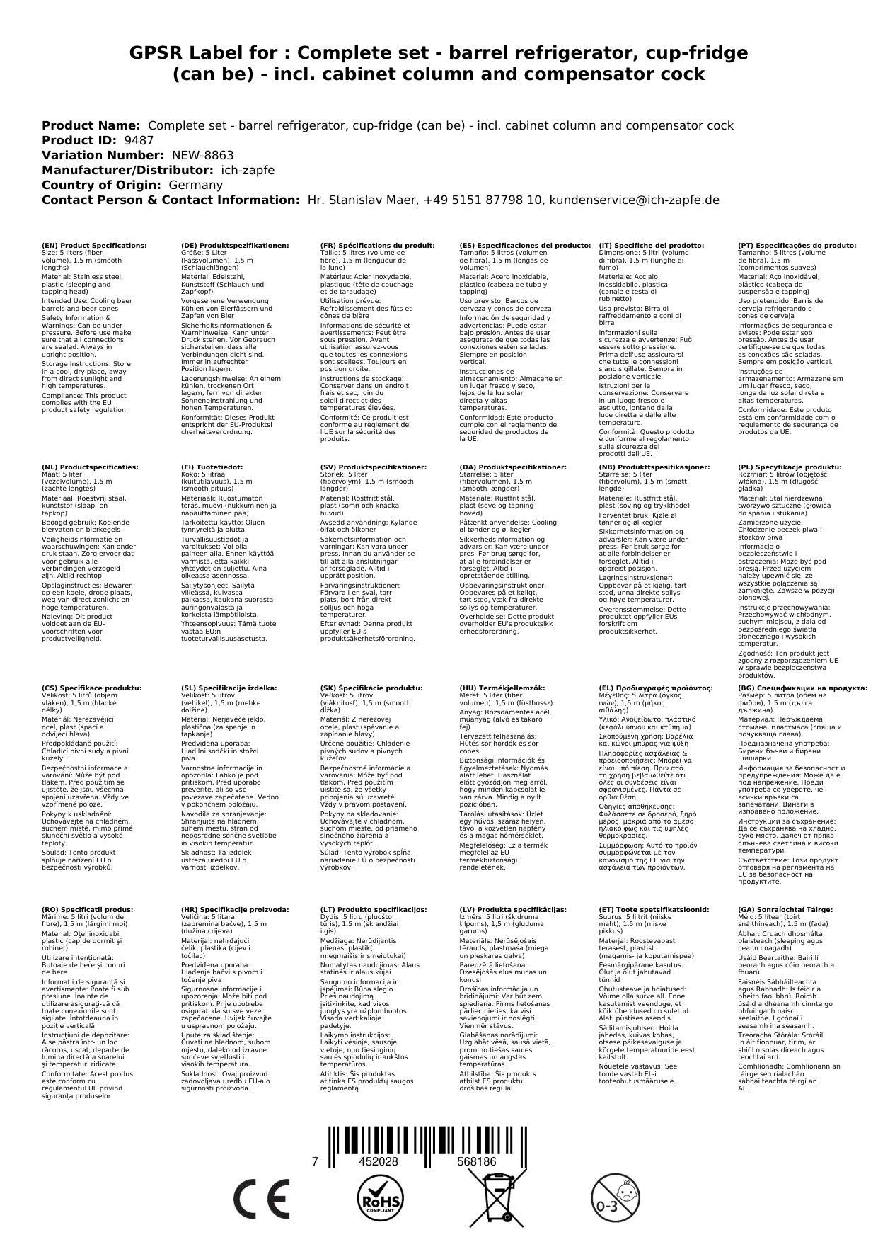 Komplett Set - Fasskühlschrank, Zapfkühlschrank (Bierbar) - inkl. Schanksäule und Kompensatorhahn, Zapfkopf: 5 Liter Adapter