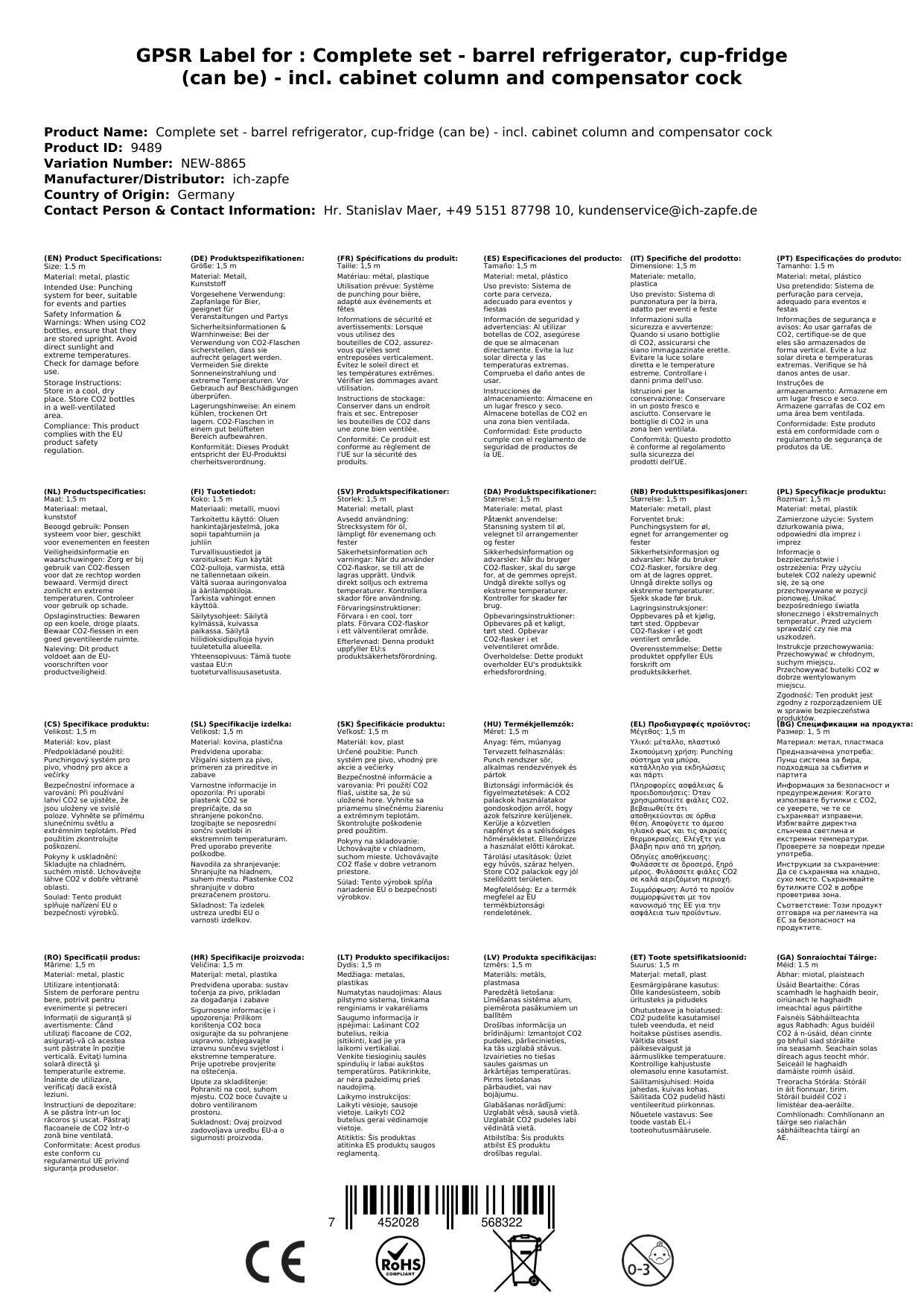 Komplett Set - Fasskühlschrank, Zapfkühlschrank (Bierbar) - inkl. Schanksäule und Kompensatorhahn, Zapfkopf: KeyKeg