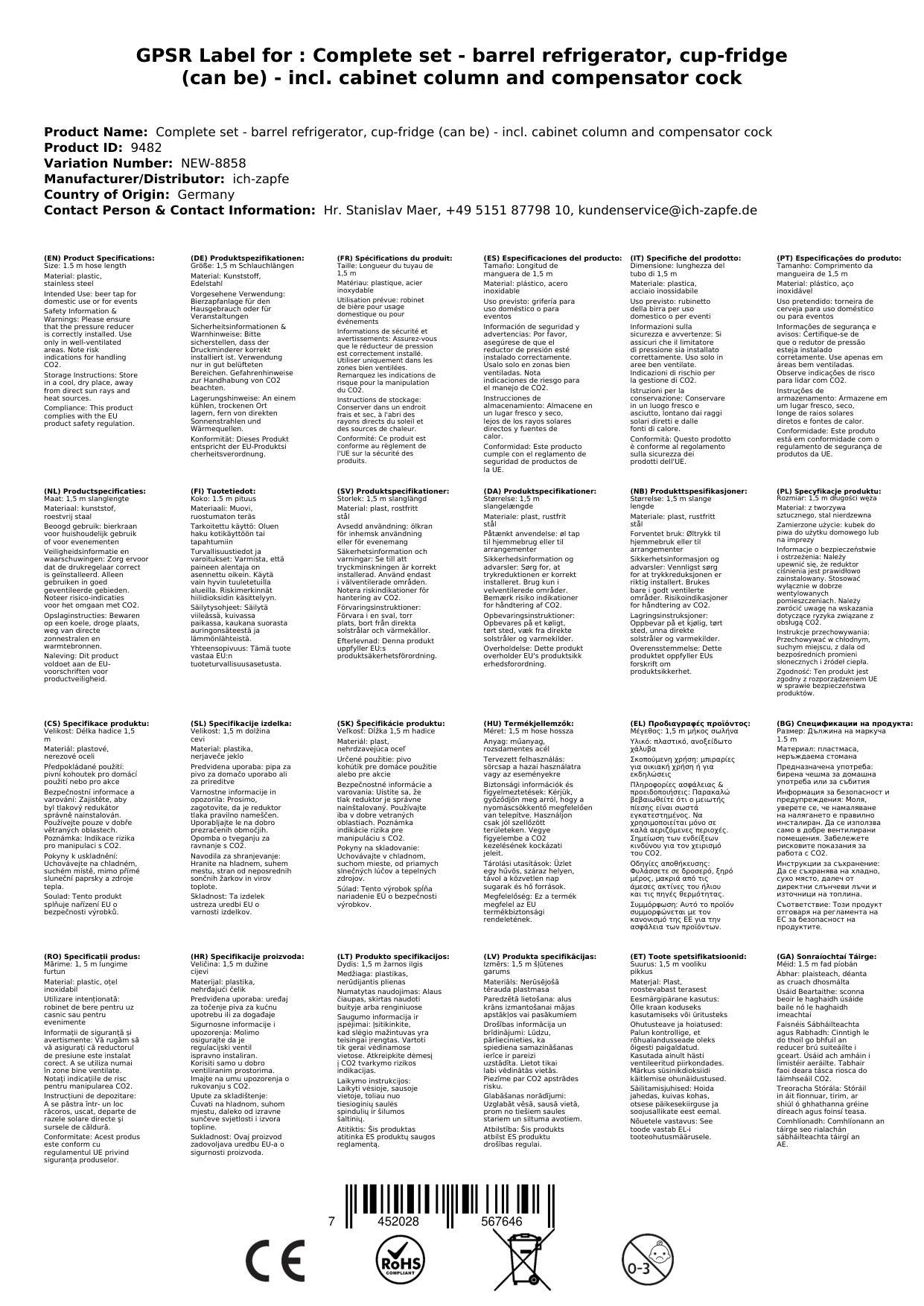 Komplett Set - Fasskühlschrank, Zapfkühlschrank (Bierbar) - inkl. Schanksäule und Kompensatorhahn, Zapfkopf: Flach