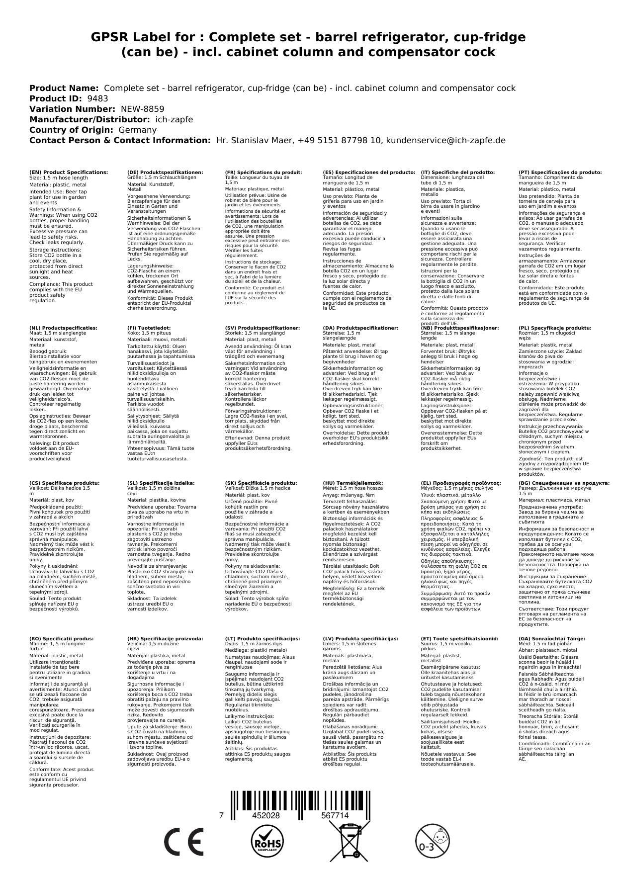 Komplett Set - Fasskühlschrank, Zapfkühlschrank (Bierbar) - inkl. Schanksäule und Kompensatorhahn, Zapfkopf: Köpi