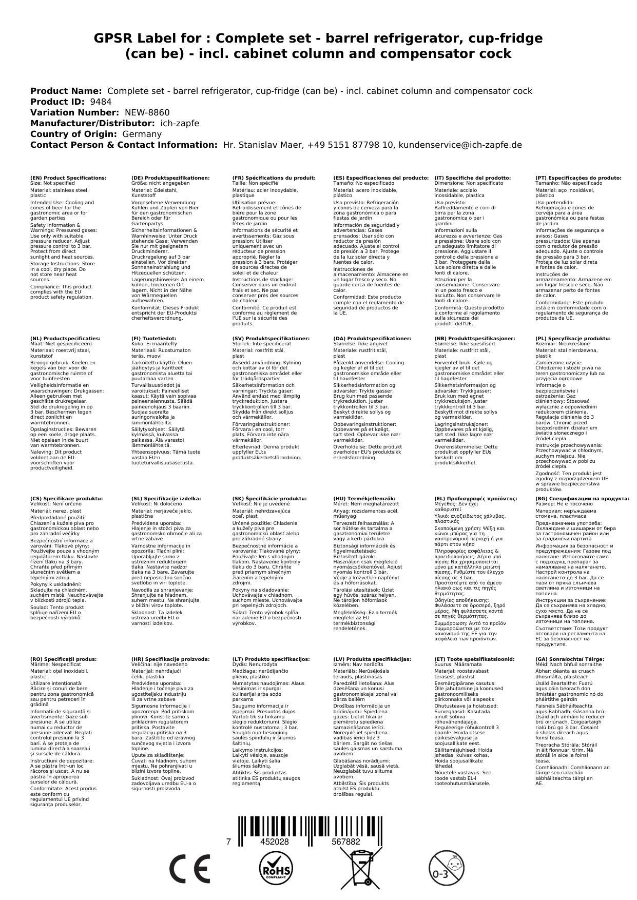 Komplett Set - Fasskühlschrank, Zapfkühlschrank (Bierbar) - inkl. Schanksäule und Kompensatorhahn, Zapfkopf: Kombi