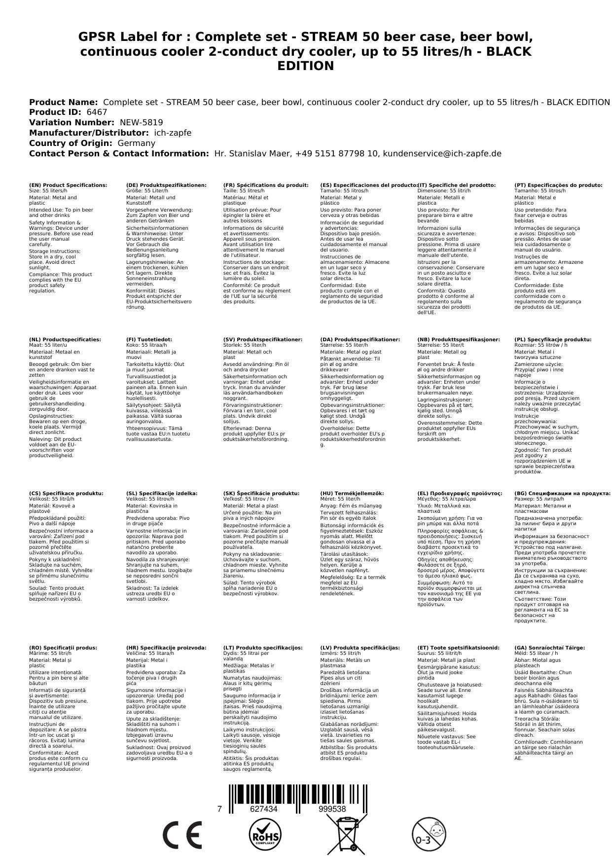 Komplett Set - Zapfanlage STREAM 50 Bierkoffer, Bierzapfanlage, Durchlaufkühler 2-leitig Trockenkühler, bis zu 55 Liter/h - BLACK EDITION, Zapfkopf: