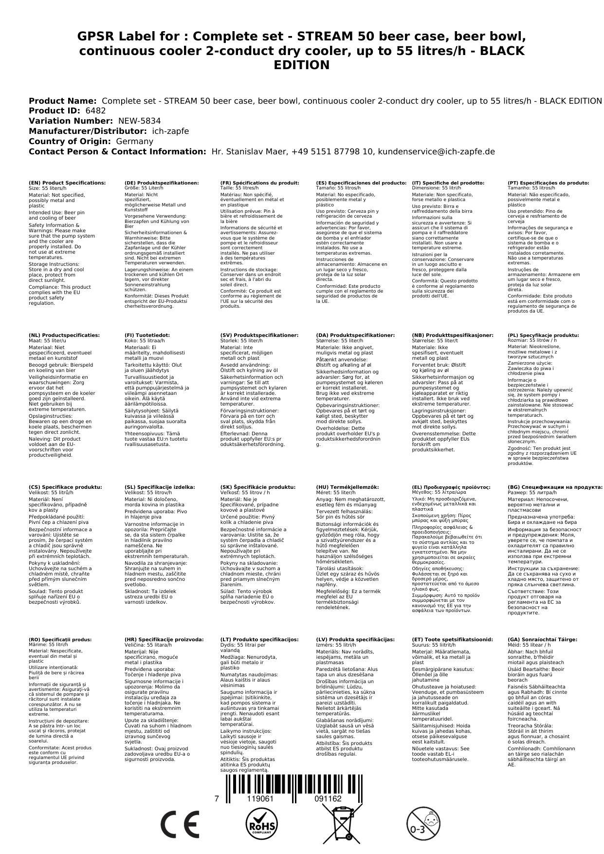 Komplett Set - Zapfanlage STREAM 50 Bierkoffer, Bierzapfanlage, Durchlaufkühler 2-leitig Trockenkühler, bis zu 55 Liter/h - BLACK EDITION, Zapfkopf: