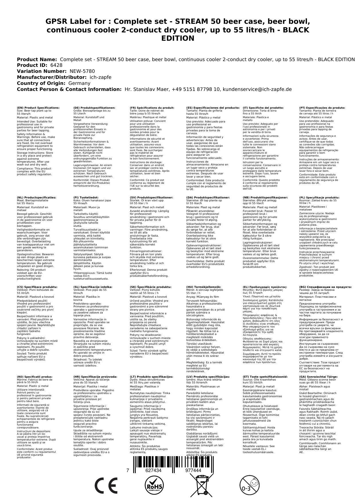 Komplett Set - Zapfanlage STREAM 50 Bierkoffer, Bierzapfanlage, Durchlaufkühler 2-leitig Trockenkühler, bis zu 55 Liter/h - BLACK EDITION, Zapfkopf: