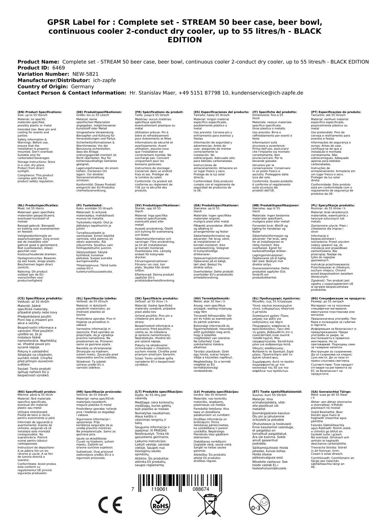 Komplett Set - Zapfanlage STREAM 50 Bierkoffer, Bierzapfanlage, Durchlaufkühler 2-leitig Trockenkühler, bis zu 55 Liter/h - BLACK EDITION, Zapfkopf: