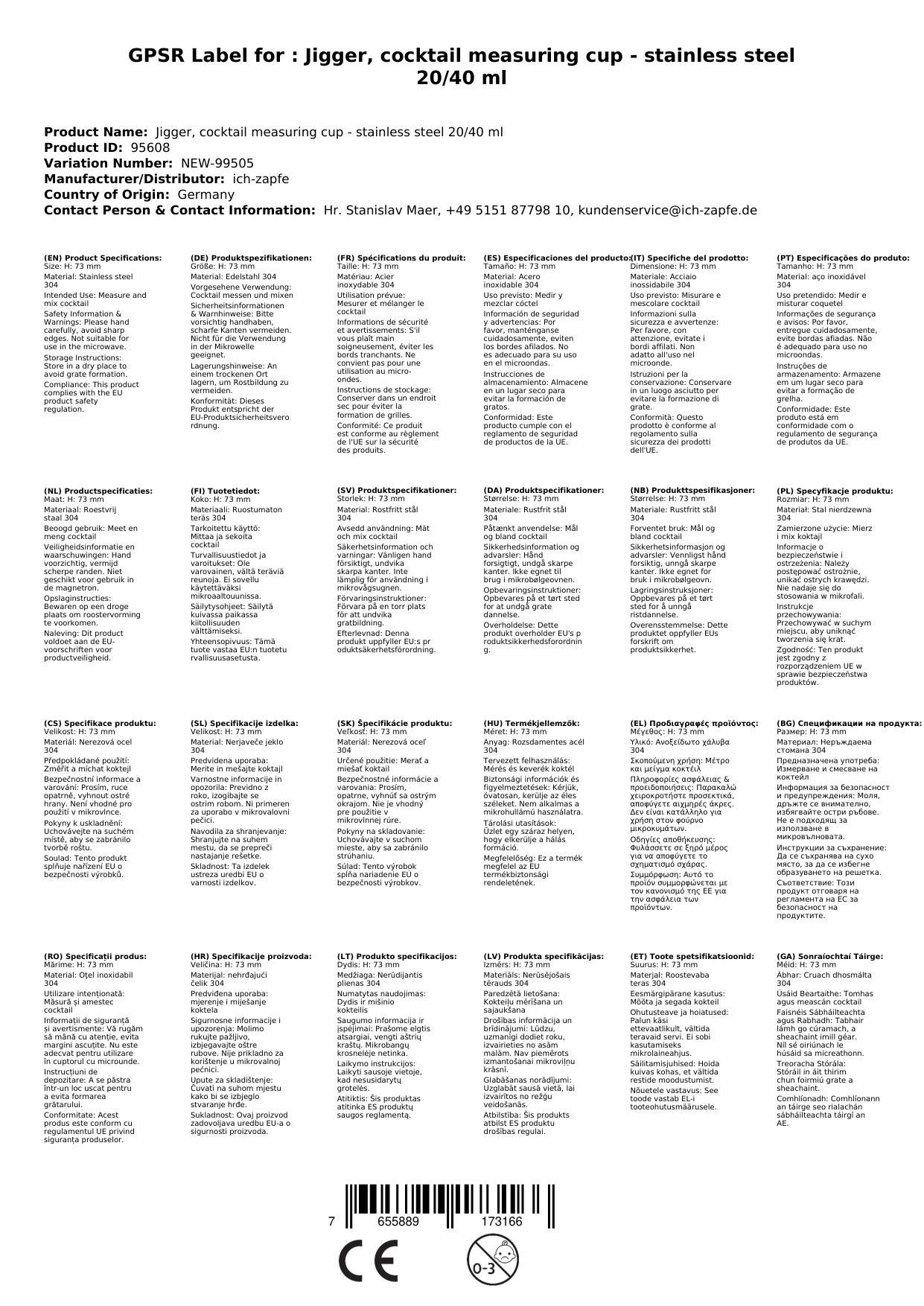 Jigger, Cocktail Messbecher - Edelstahl 20/40 ml