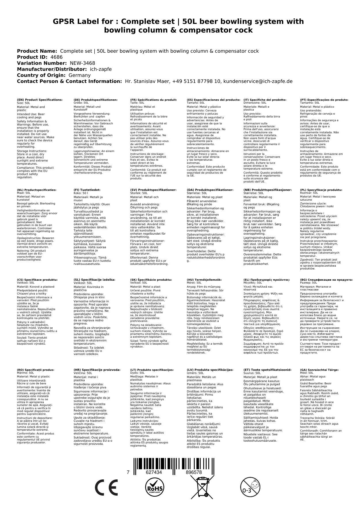 Fassbierkühlschrank Komplett-Set | 50L Bierzapfanlage mit Schanksäule & Kompensatorhahn, Zapfkopf: Flach