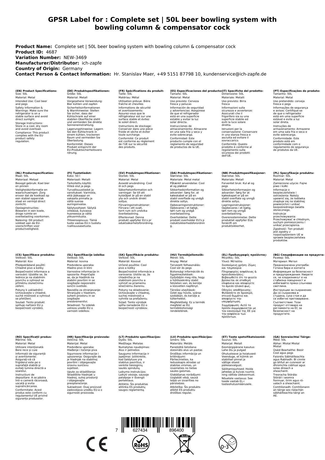Fassbierkühlschrank Komplett-Set | 50L Bierzapfanlage mit Schanksäule & Kompensatorhahn, Zapfkopf: Köpi