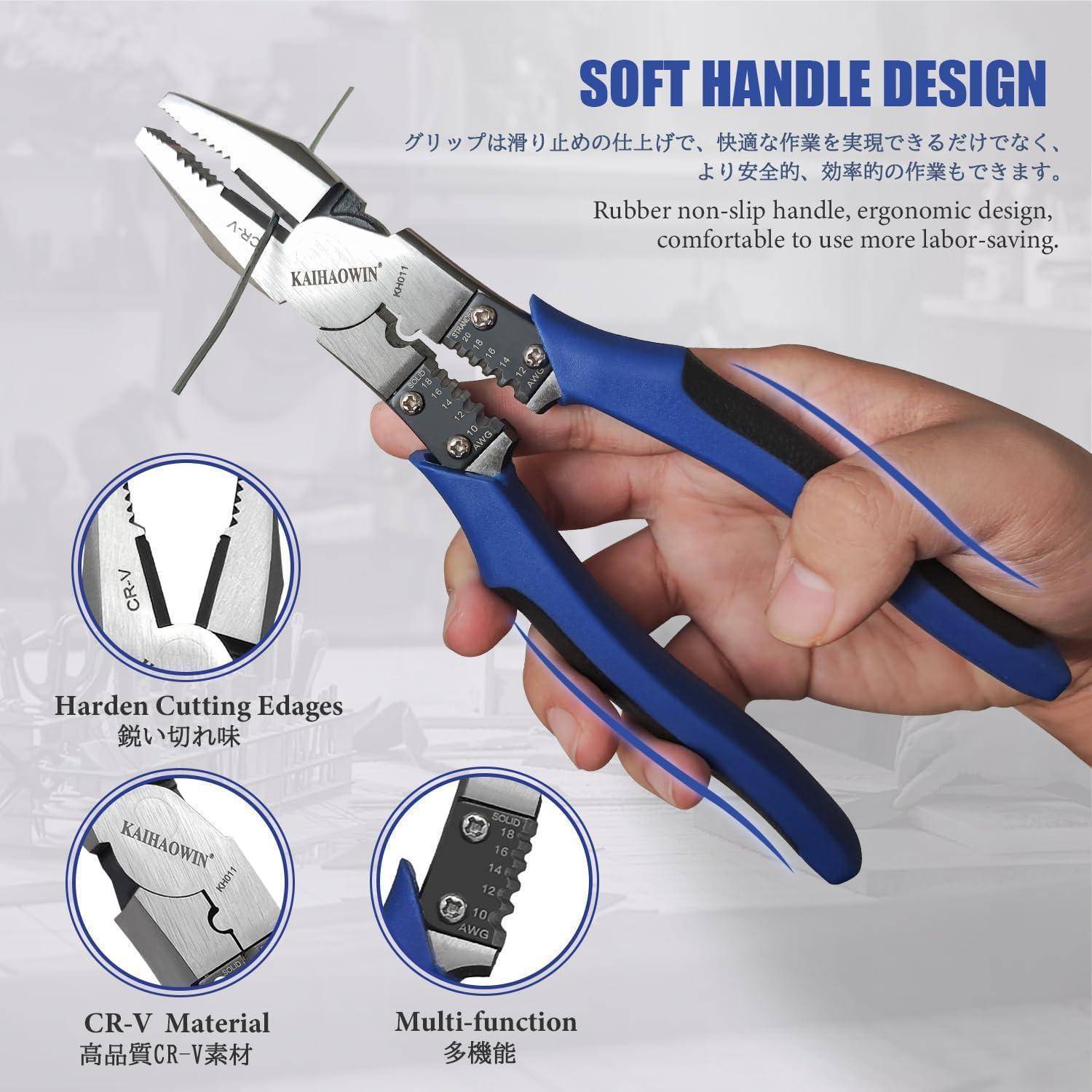 Ein Paar Zangen mit blauen Griffen, die folgende Merkmale demonstriert: „Gehärtete Schneidkanten", „CR-V-Material"", „Multifunktional"" und „Weicher Griffdesign"".