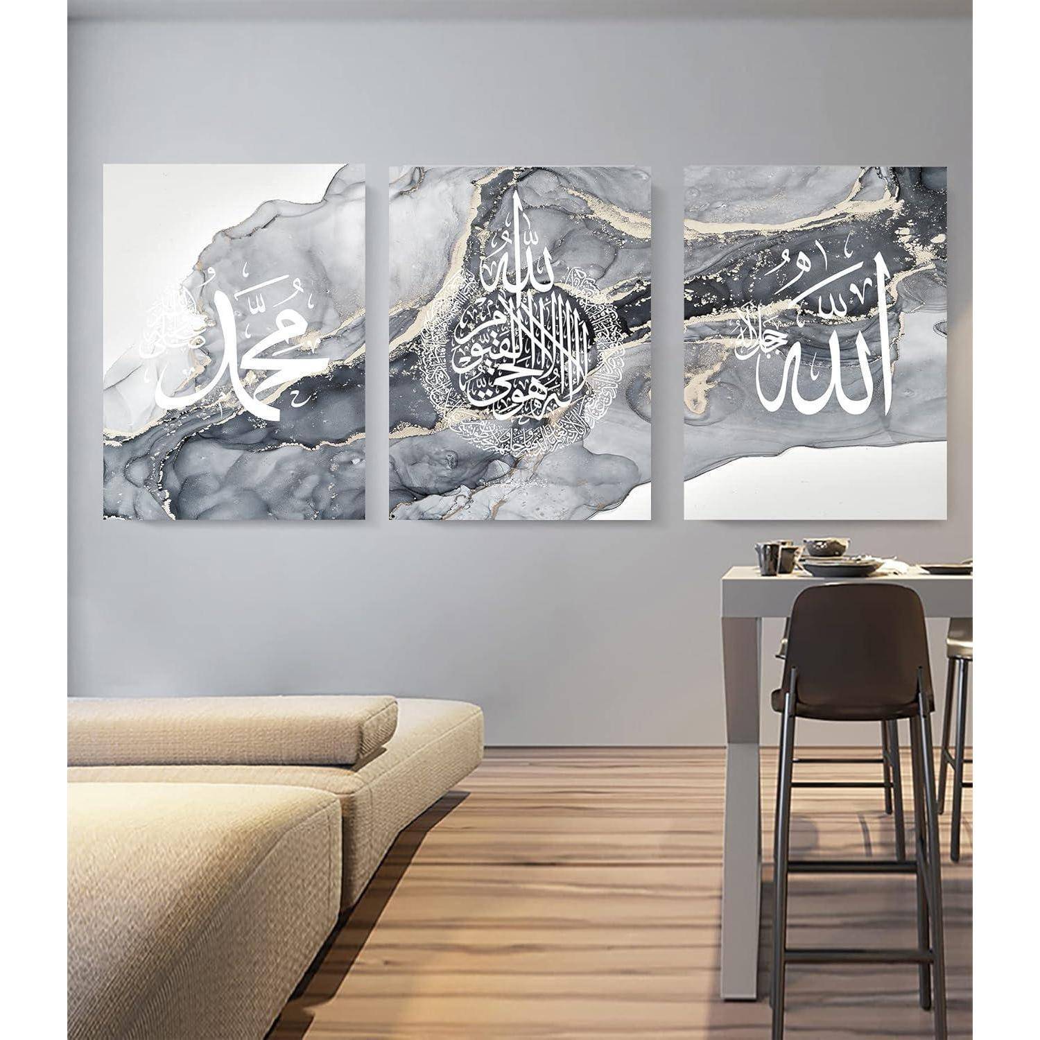 Dreiteilige Kunstarbeit mit arabischer Kalligraphie auf einem marmorartigen Hintergrund, an der Wand eines Wohnzimmers über einem Sofa und neben einem Bartisch montiert.