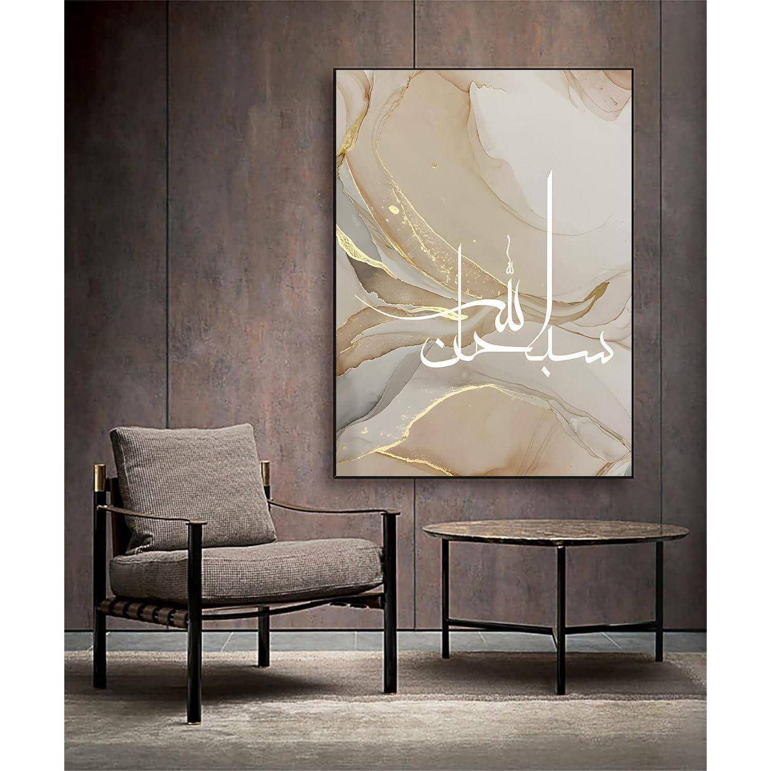 Leinwandbild Arabische Kalligraphie 3PCS-40x60cm Islam - Golden 3