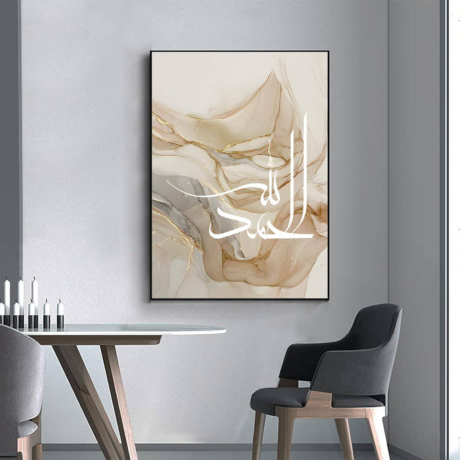 Leinwandbild Arabische Kalligraphie 3PCS-40x60cm Islam - Golden 3