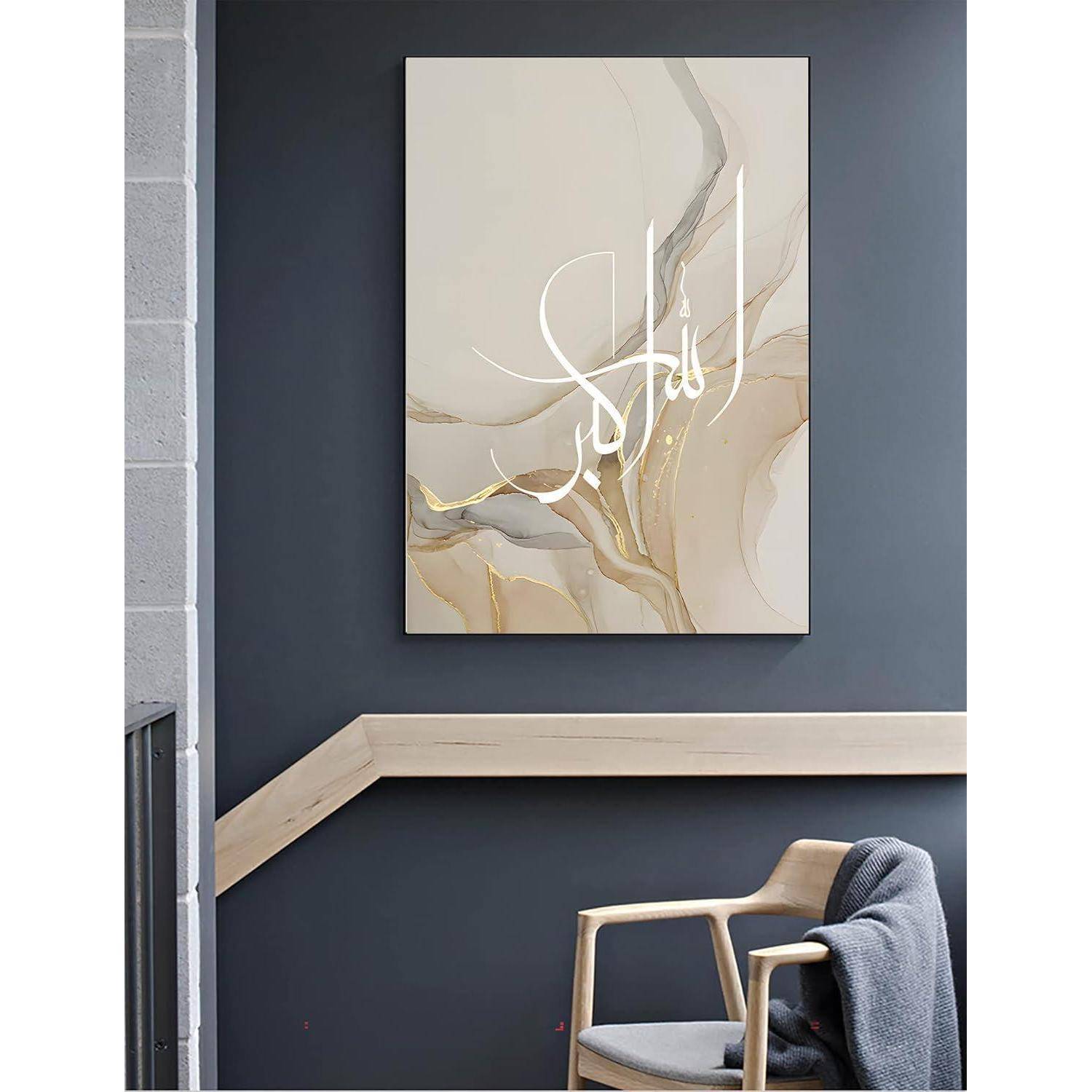 Leinwandbild Arabische Kalligraphie 3PCS-40x60cm Islam - Golden 3