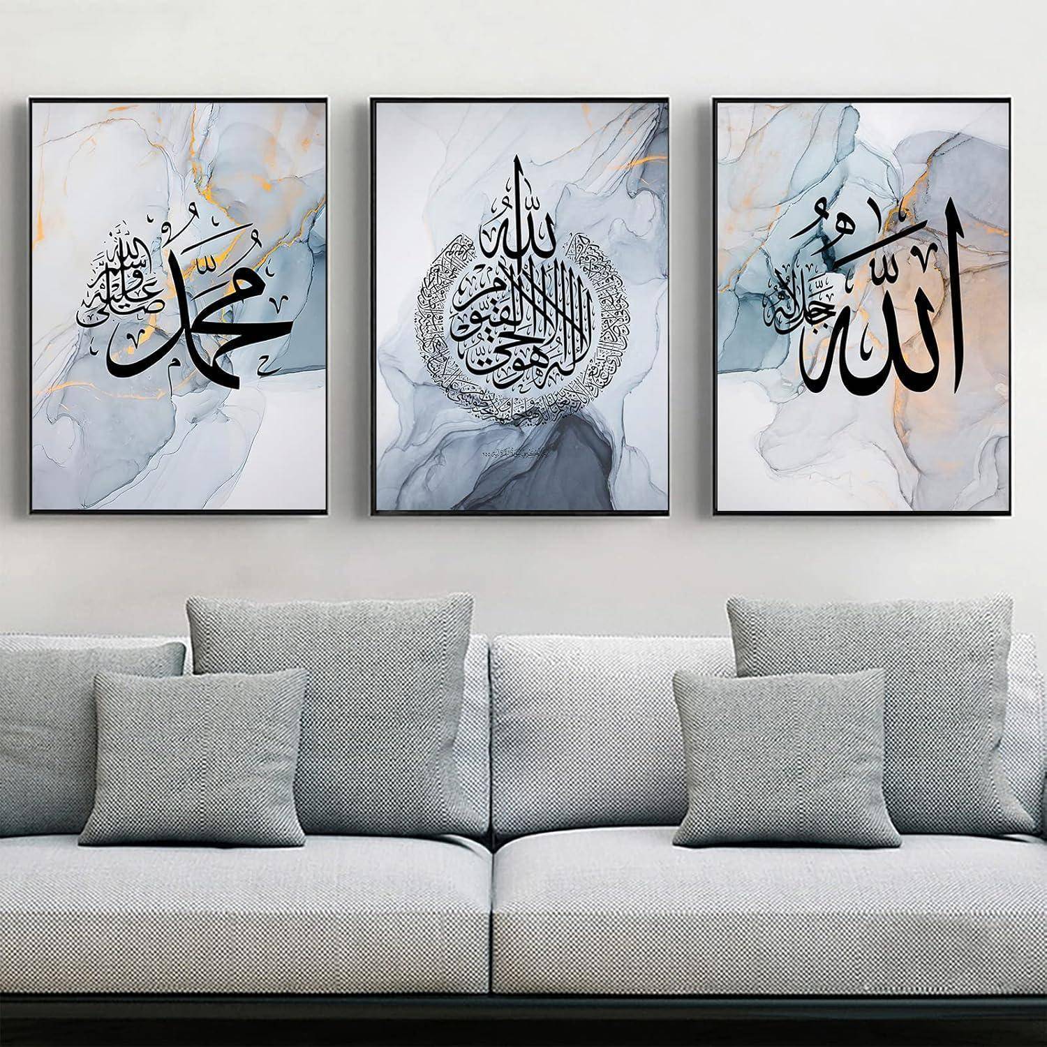 Islamisches Arabische Kalligraphie Leinwand Malerei Allah Zitate