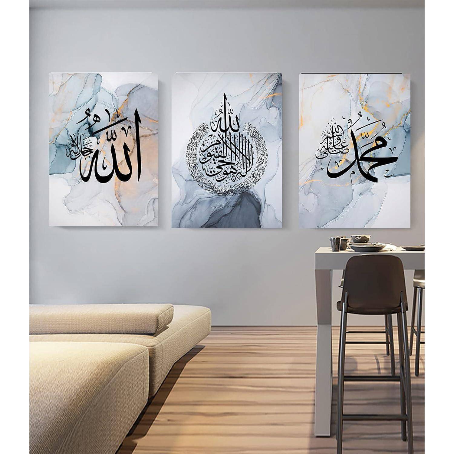 Islamisches Arabische Kalligraphie Leinwand Malerei Allah Zitate
