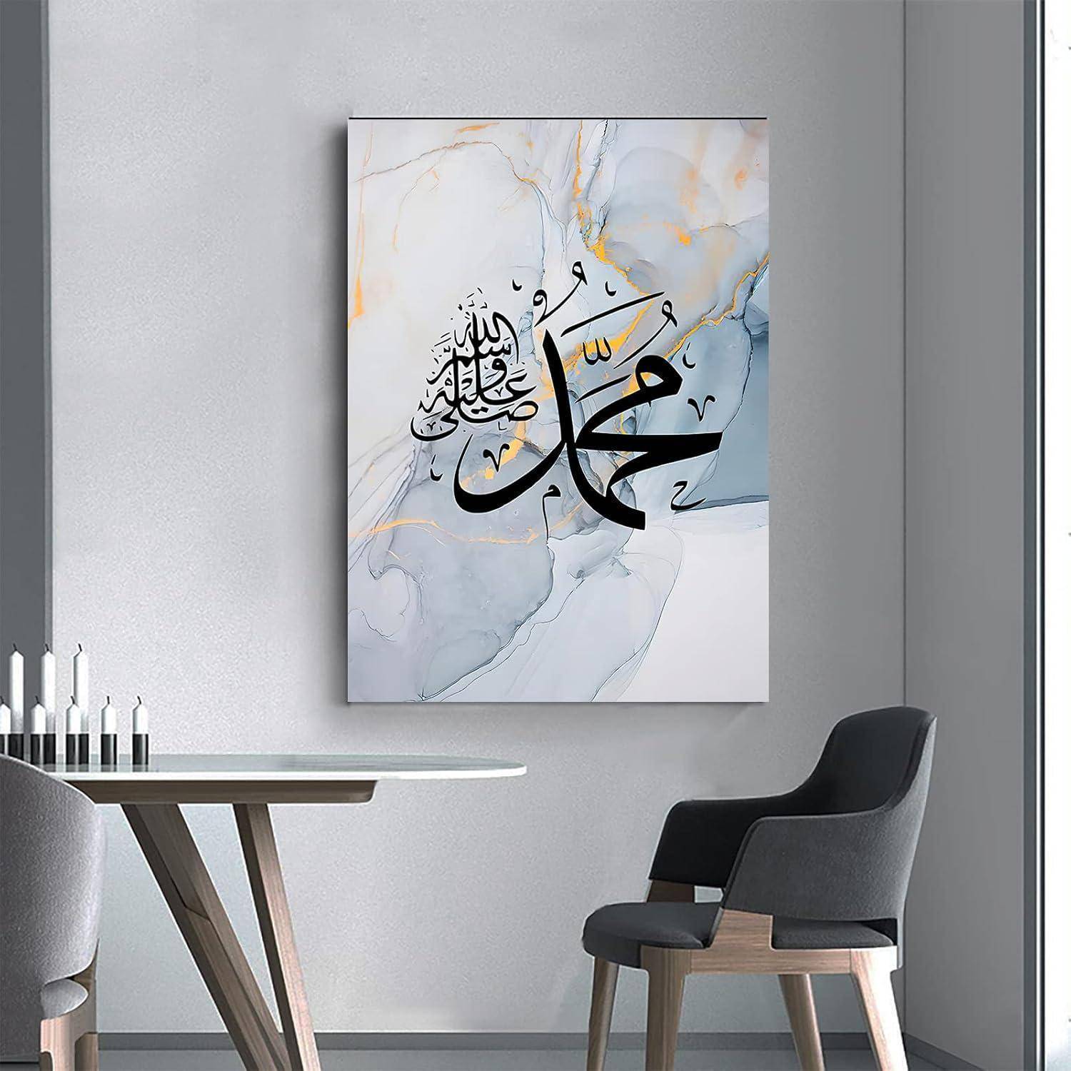 Islamisches Arabische Kalligraphie Leinwand Malerei Allah Zitate