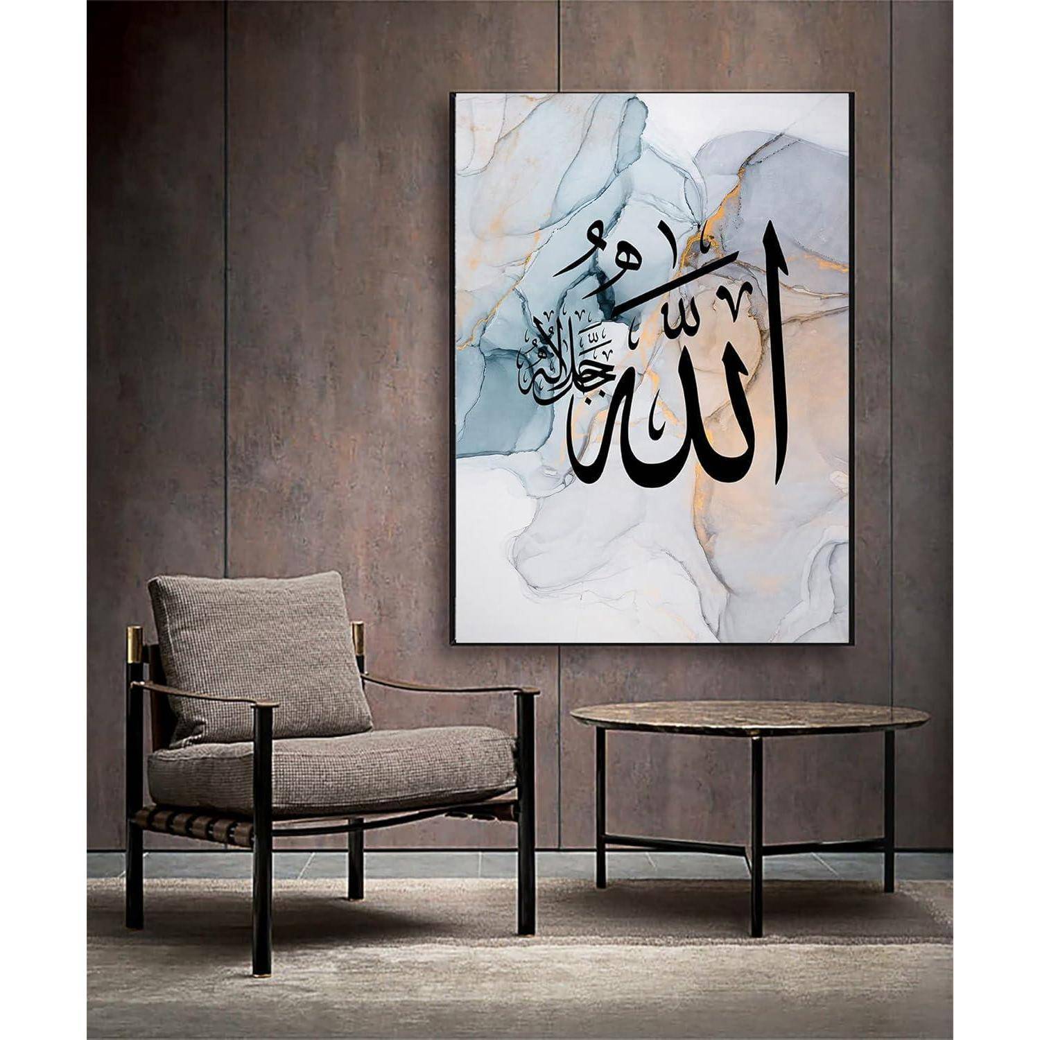 Islamisches Arabische Kalligraphie Leinwand Malerei Allah Zitate
