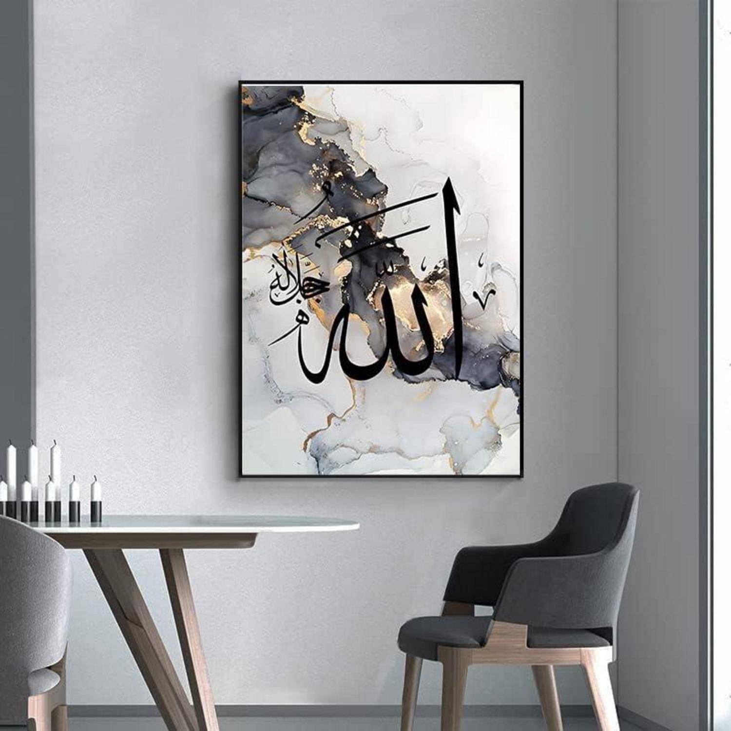 Leinwand Kalligraphie Allah islamische 3PCS-30x40cm Islam - Schwarz
