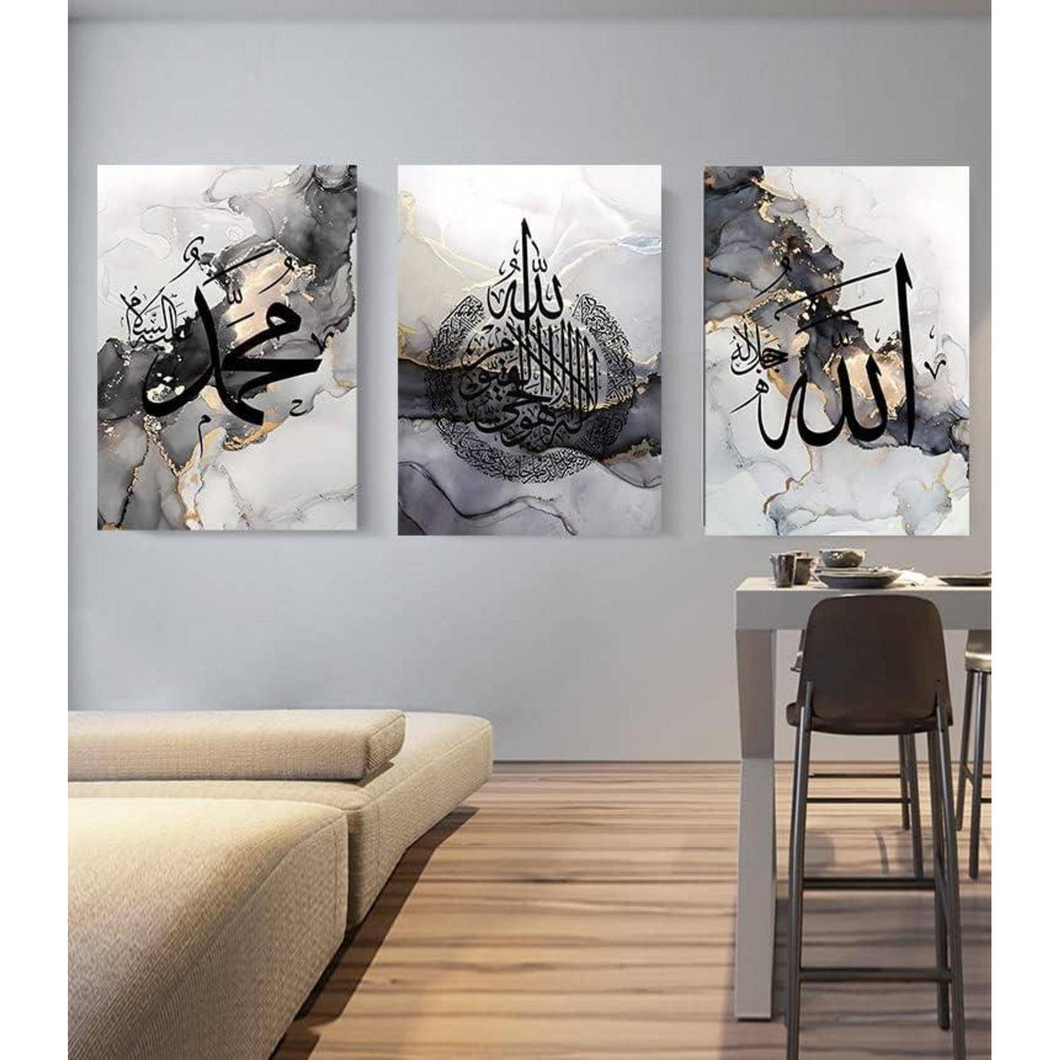 Leinwand Kalligraphie Allah islamische 3PCS-30x40cm Islam - Schwarz