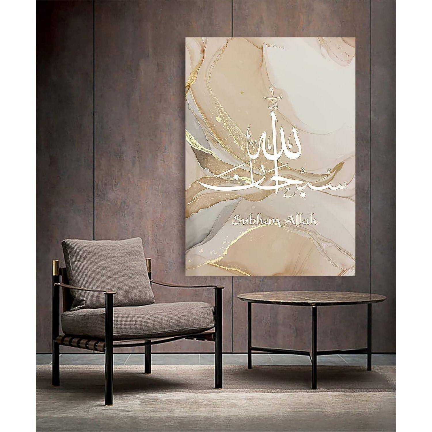 Islamische Arabische Kalligraphie Leinwand Poster Deko 3er Set 40x60cm