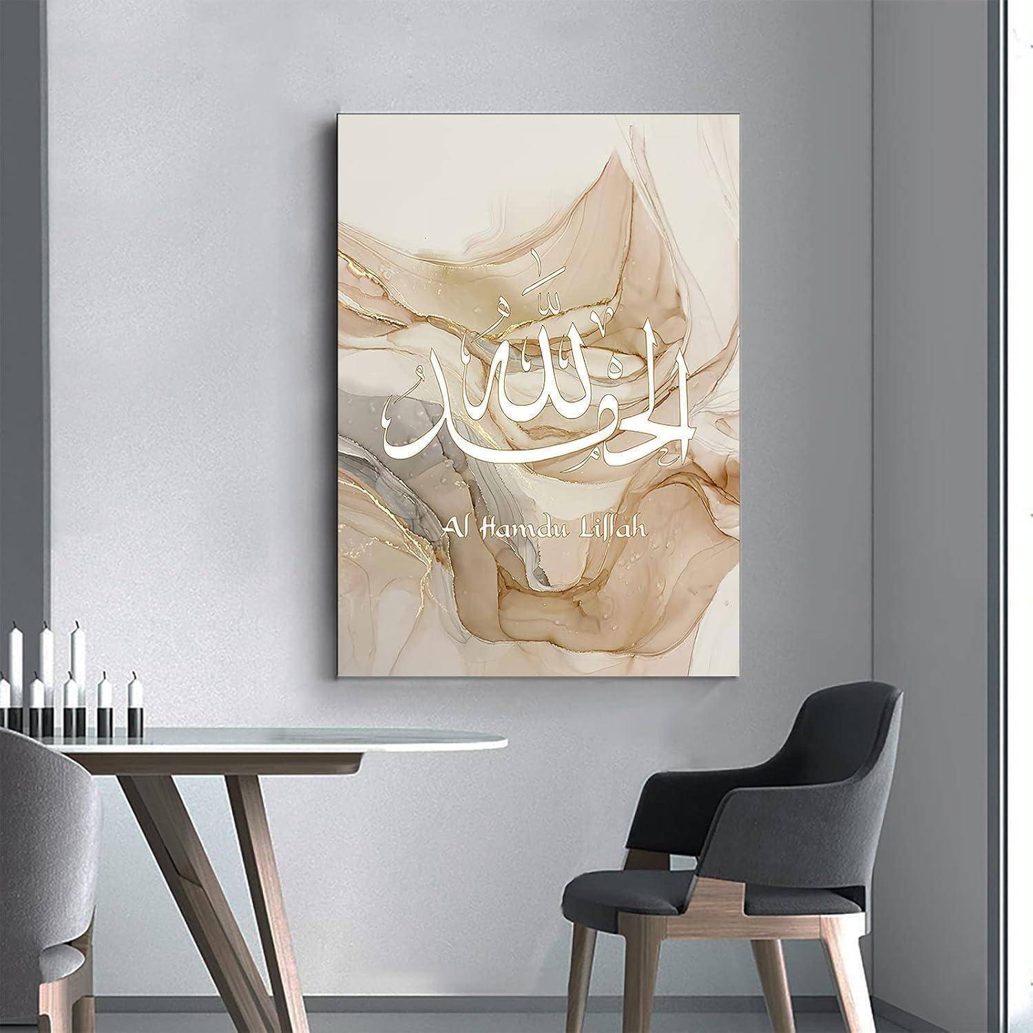 Islamische Arabische Kalligraphie Leinwand Poster Deko 3er Set 40x60cm