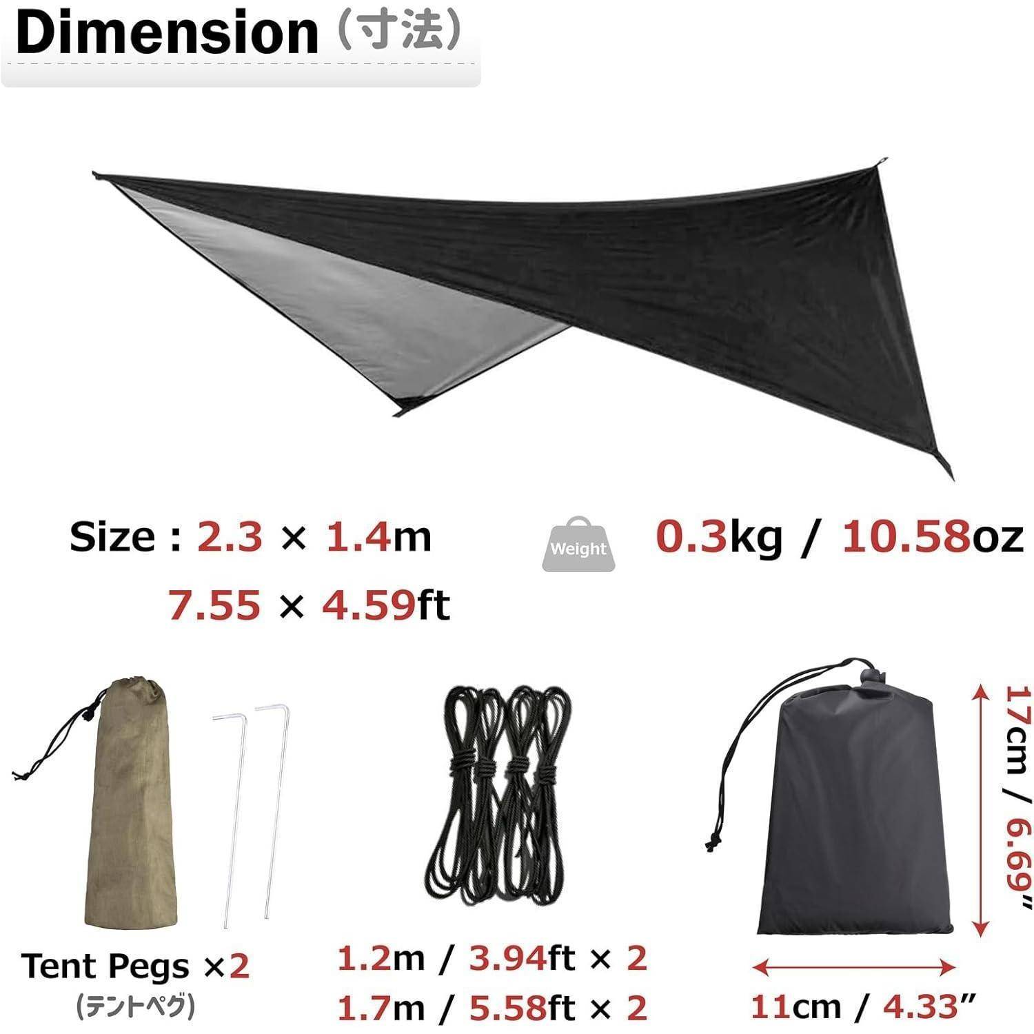 Zeltplane Tarp Hängematte Wasserdicht 01 Schwarz 2,3 x 1,4 m