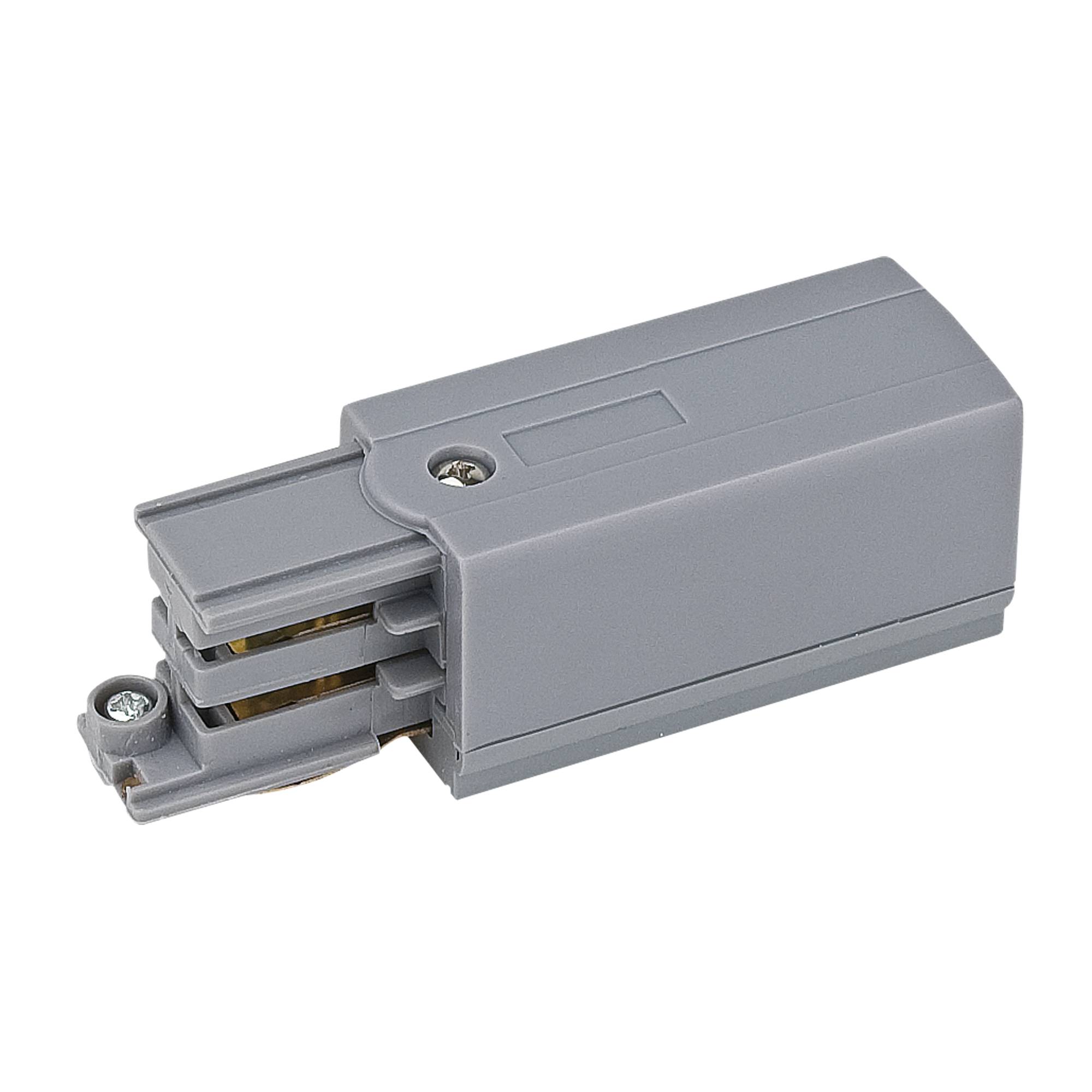 Artecta 3-Phase Left Feed-In Connector Silber (RAL9006)