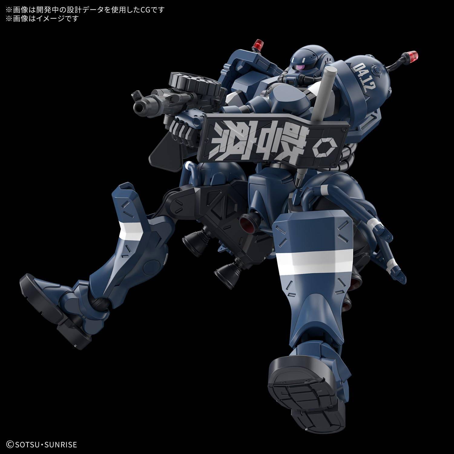 Bandai Hobby - Mobile Suit Gundam GQuuuuuuuX - #2 Police Zaku HG 1/144 Modellbausatz