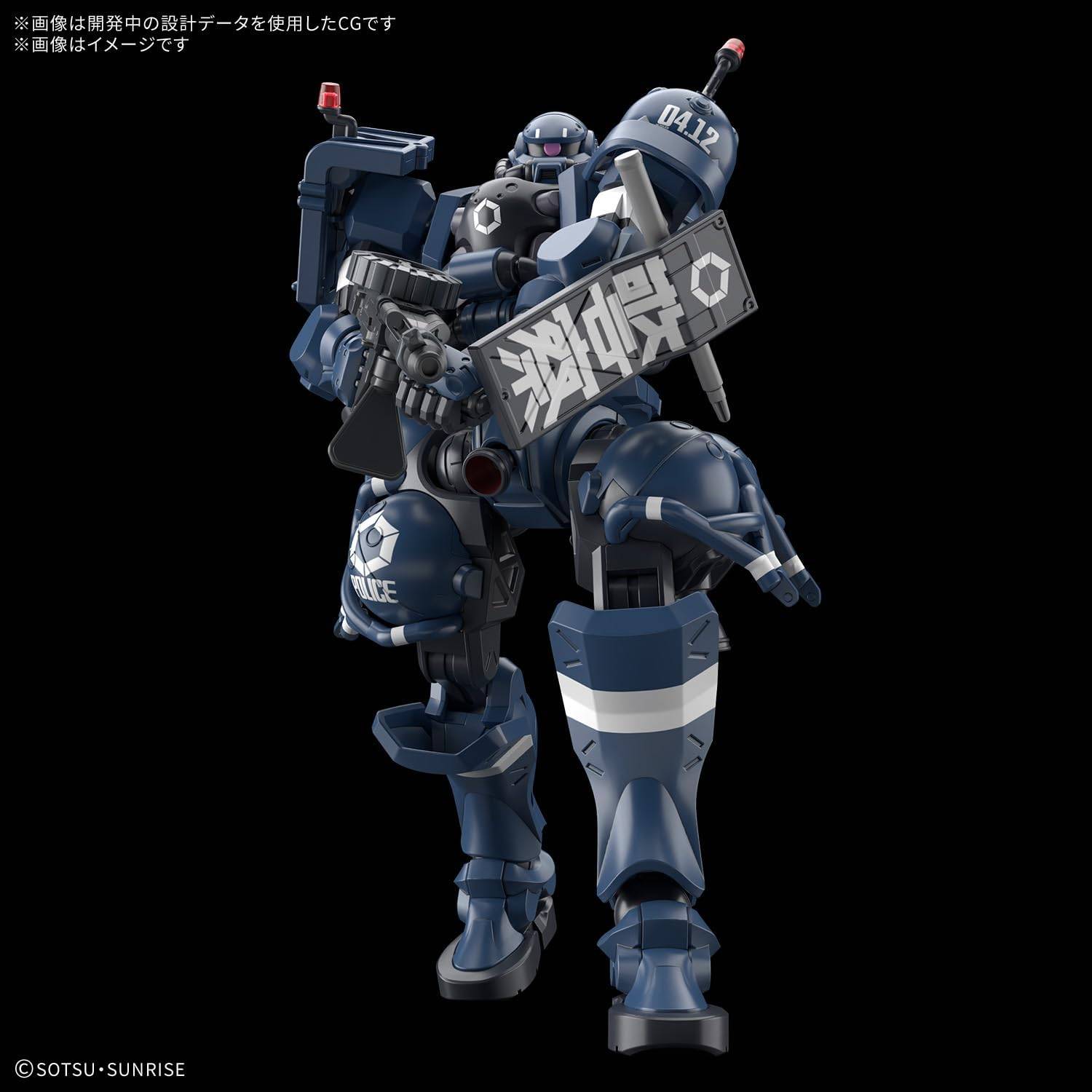 Bandai Hobby - Mobile Suit Gundam GQuuuuuuuX - #2 Police Zaku HG 1/144 Modellbausatz