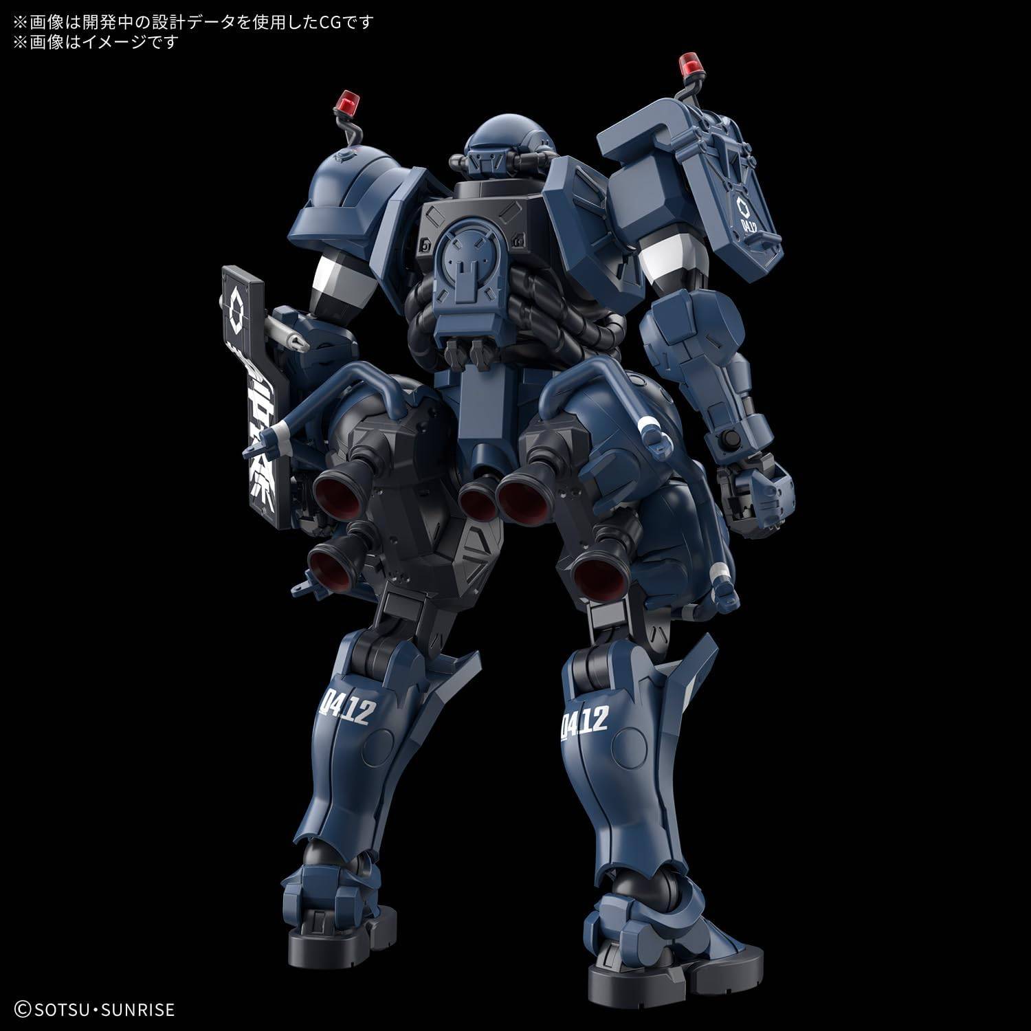 Bandai Hobby - Mobile Suit Gundam GQuuuuuuuX - #2 Police Zaku HG 1/144 Modellbausatz