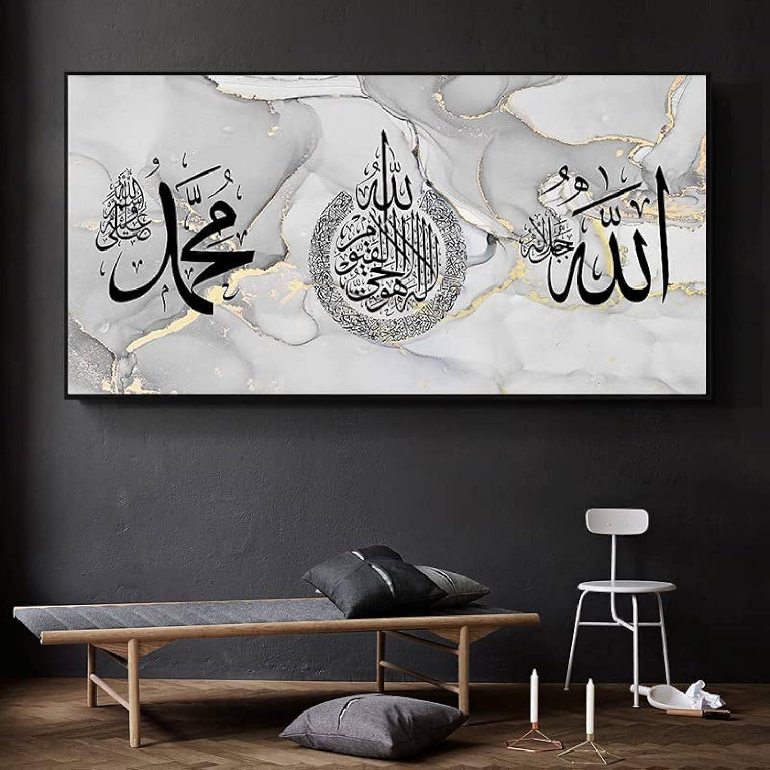 Islamische Bilder Leinwand Malerei Arabische Kalligraphie Deko