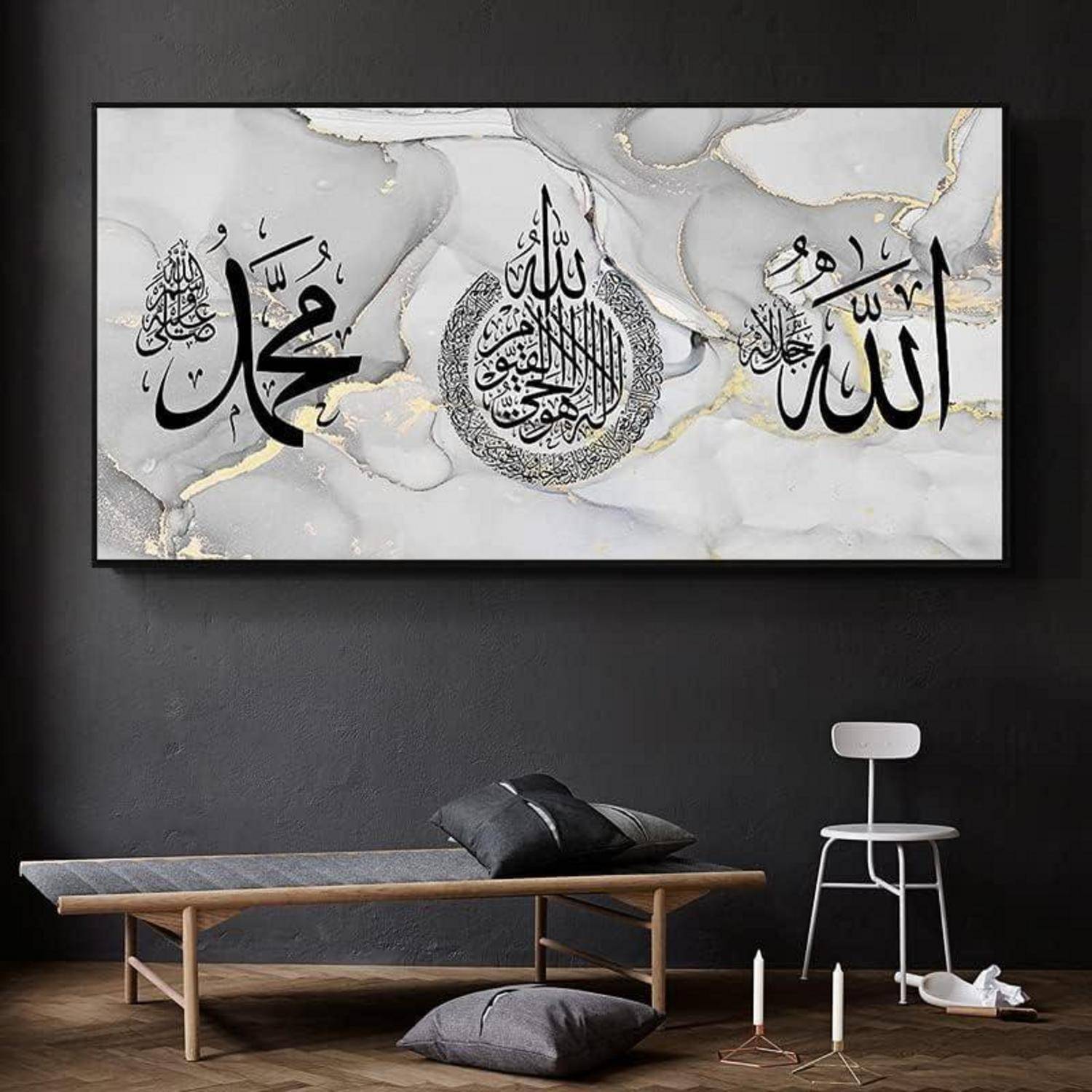 Islamische Bilder Leinwand Malerei Arabische Kalligraphie Deko