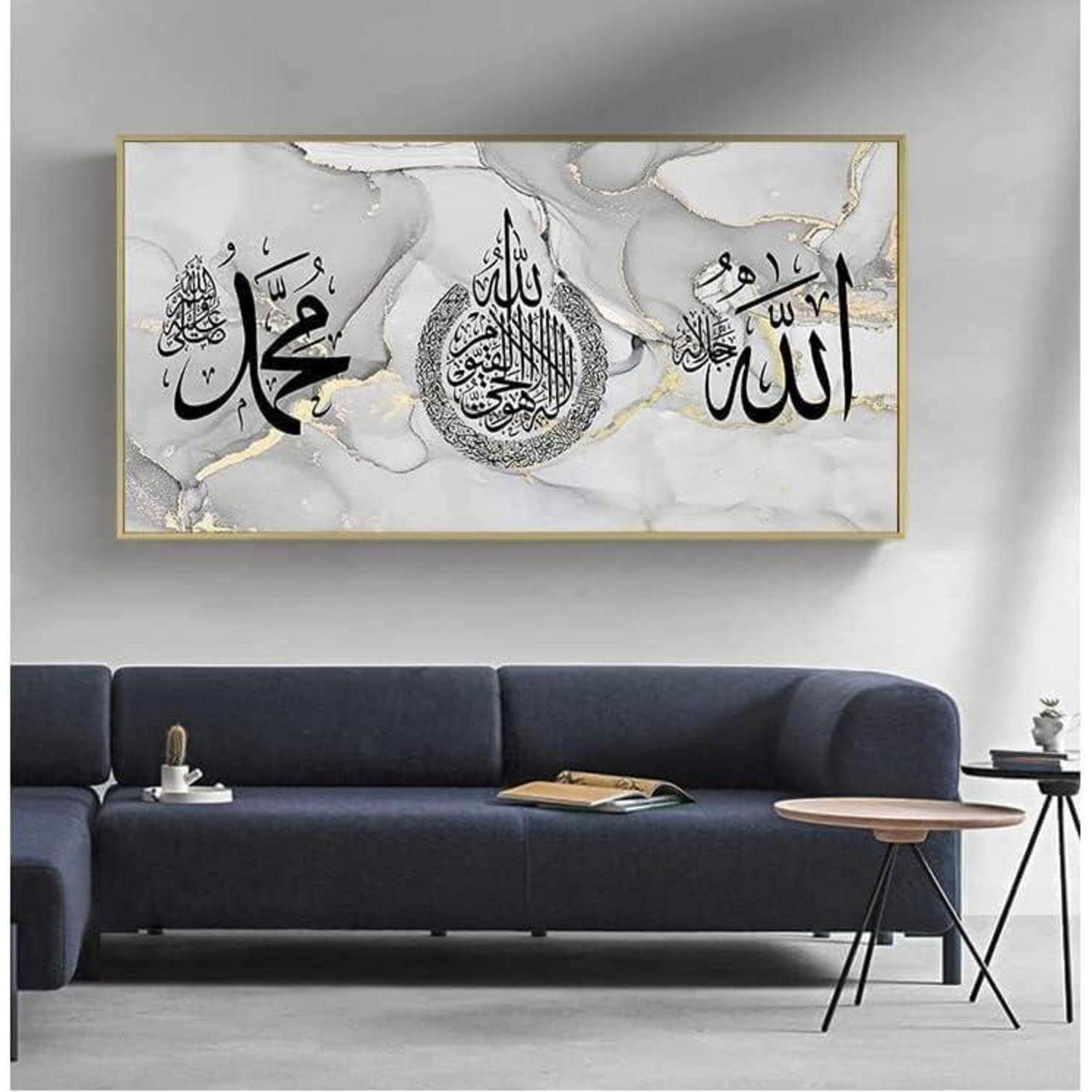 Islamische Bilder Leinwand Malerei Arabische Kalligraphie Deko