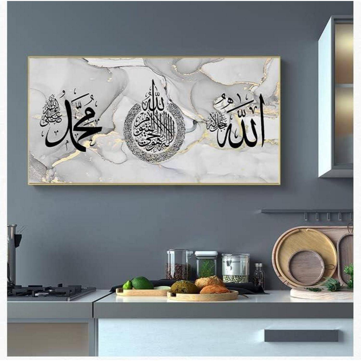 Islamische Bilder Leinwand Malerei Arabische Kalligraphie Deko