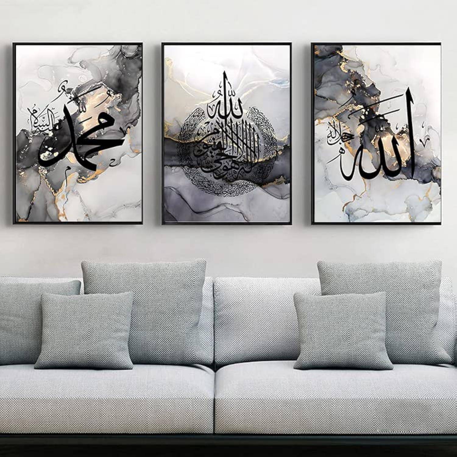 Islamische Arabische Kalligraphie Leinwand Malerei Allah Poster