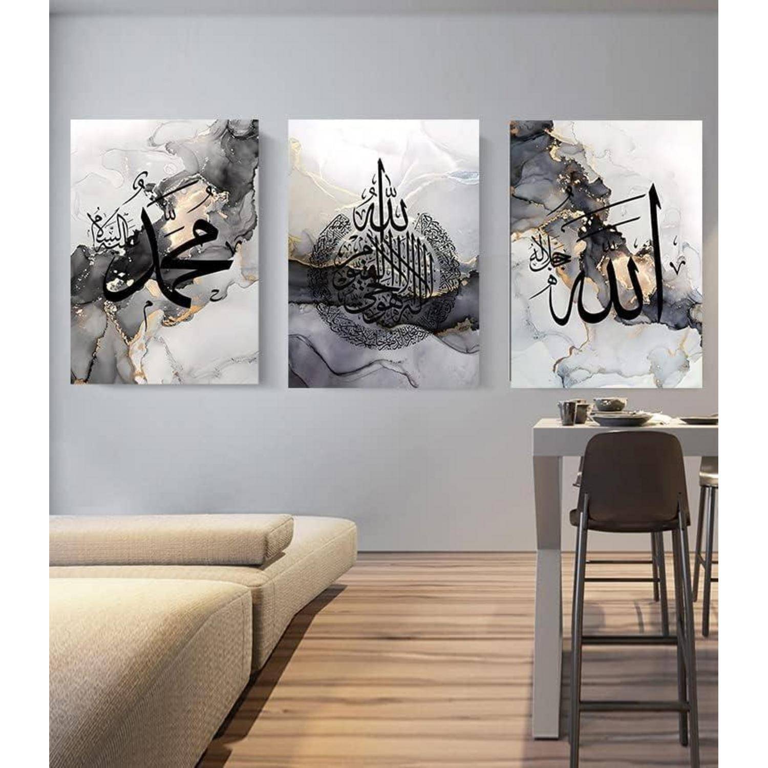 Islamische Arabische Kalligraphie Leinwand Malerei Allah Poster