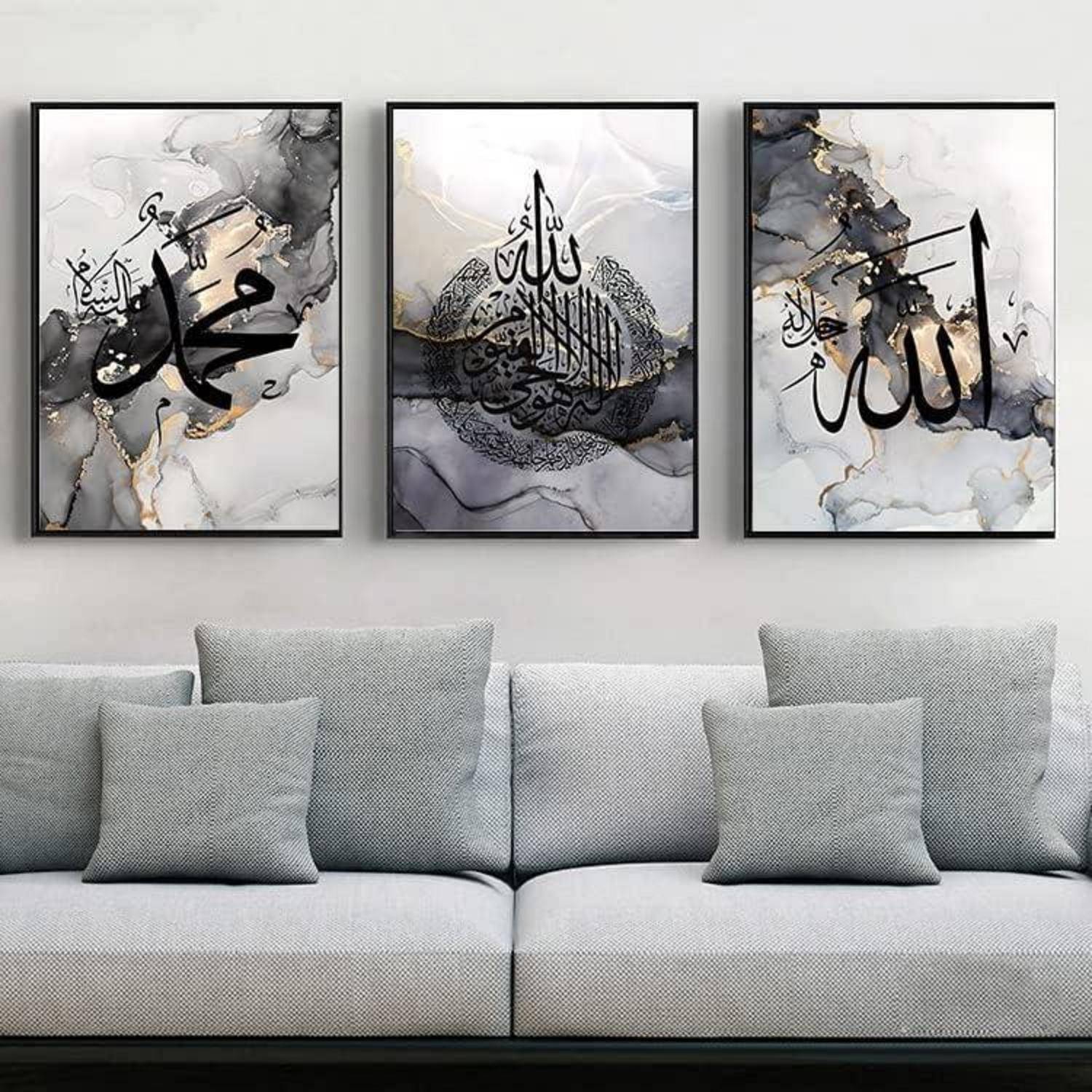 Islamische Arabische Kalligraphie Leinwand Malerei Allah Poster