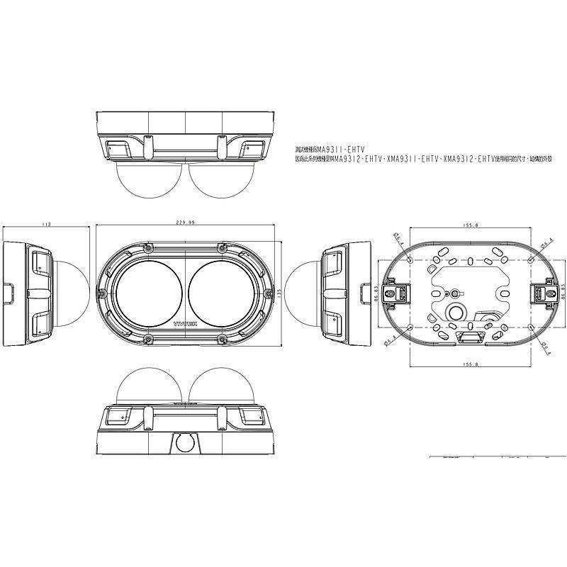 VIVOTEK MA9311-EHTV IP-Kamera 2x 5MPx T/N IR PoE, 2x 5 MegapixelMultisensor Kamera, Panorama Kamera | Blickwinkel:96° -